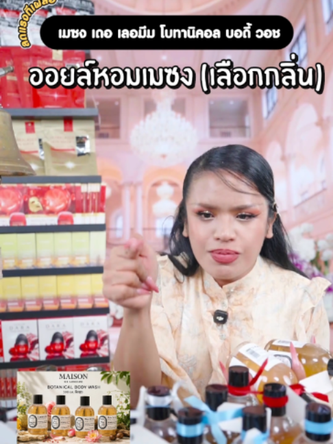 @พิมรี่พายขายทุกอย่าง