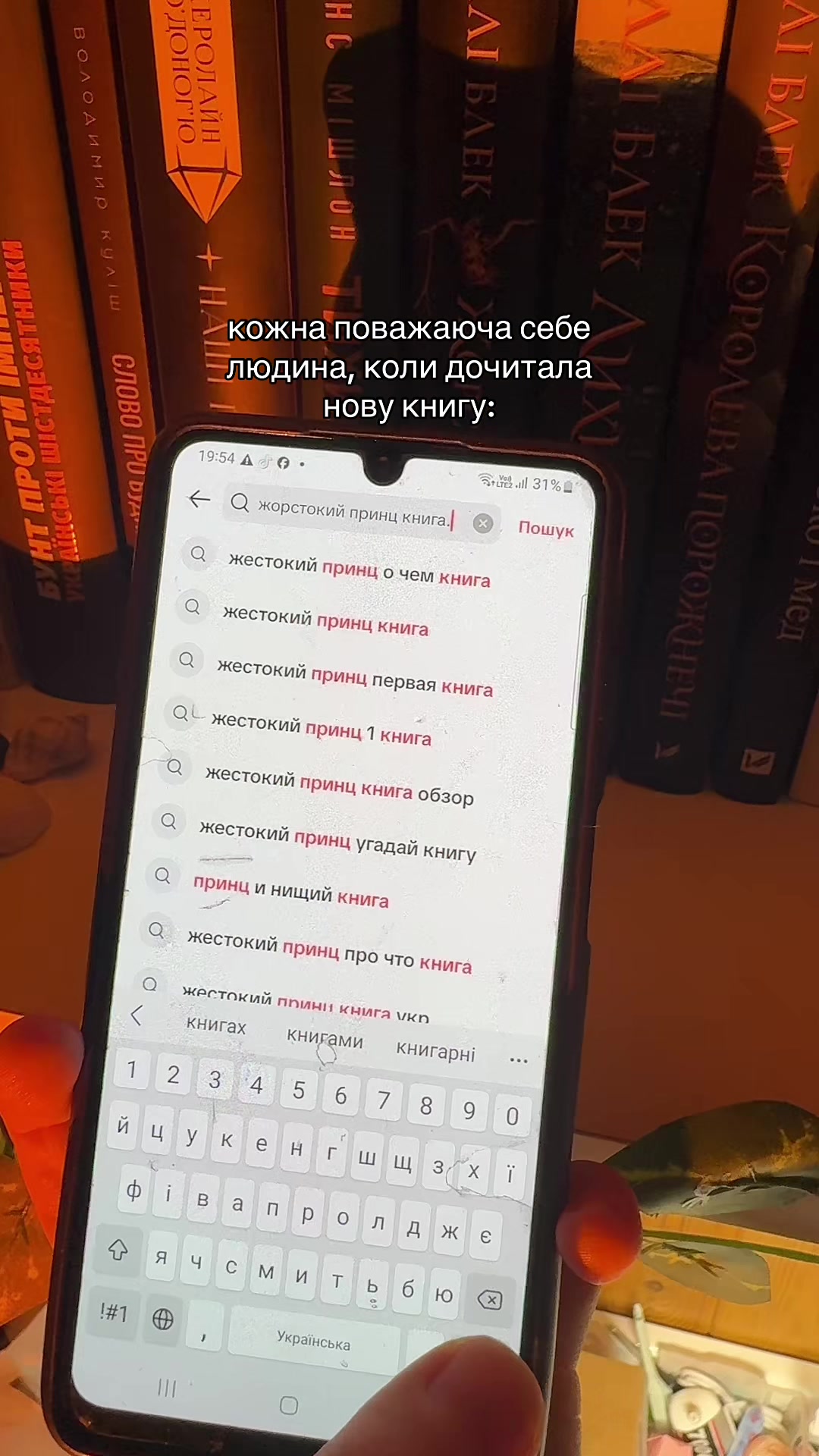 @Сашка та книжки🎀✨