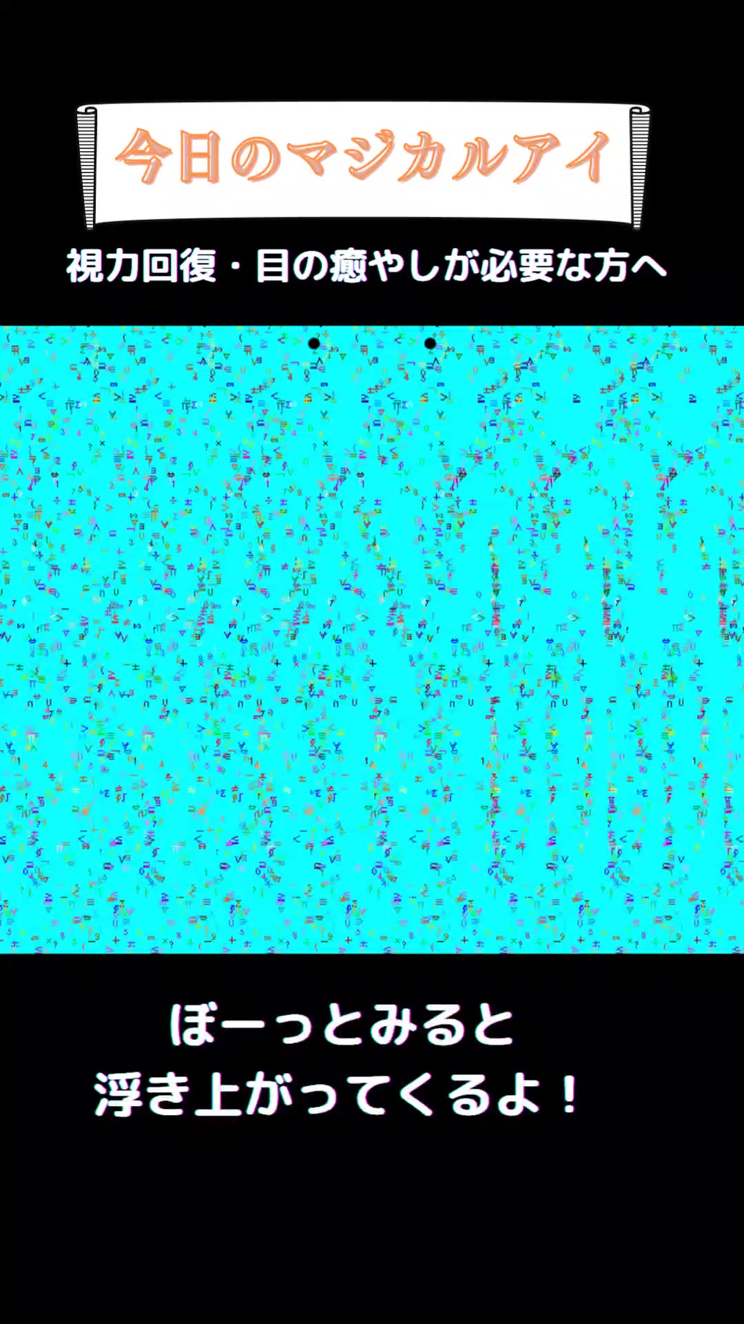 @まじかるくん