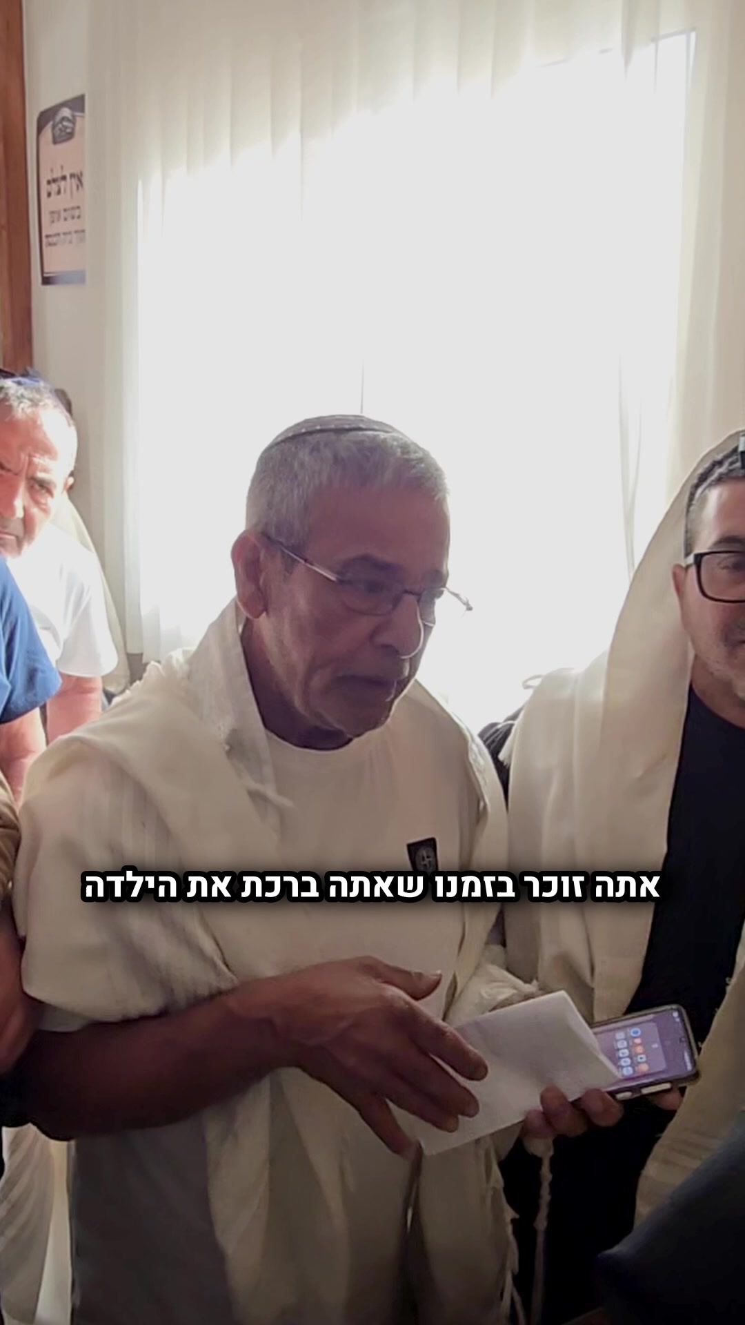 @הינוקא העמוד הרישמי