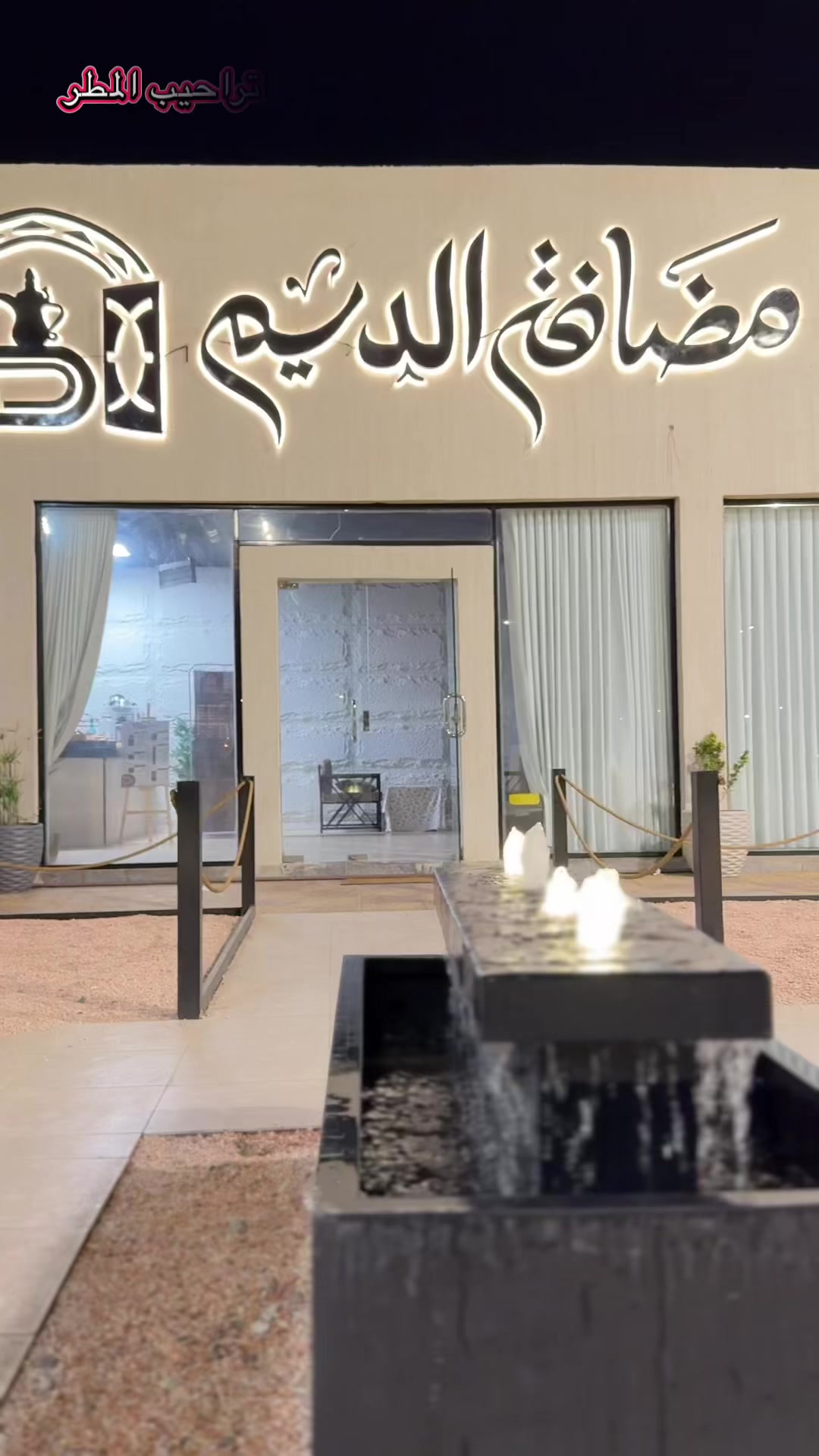 @سلطان زاهر