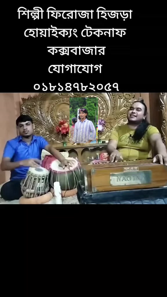 @এম এম ফরিদি6740
