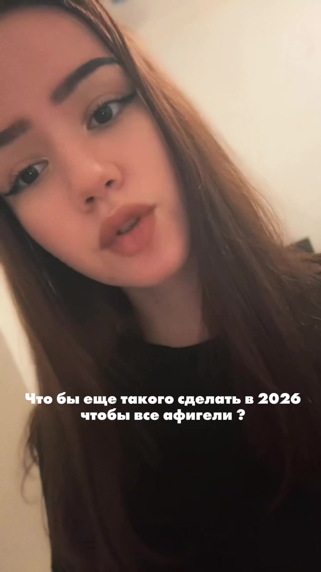 @🤍Анастасия Алексеевна🤍
