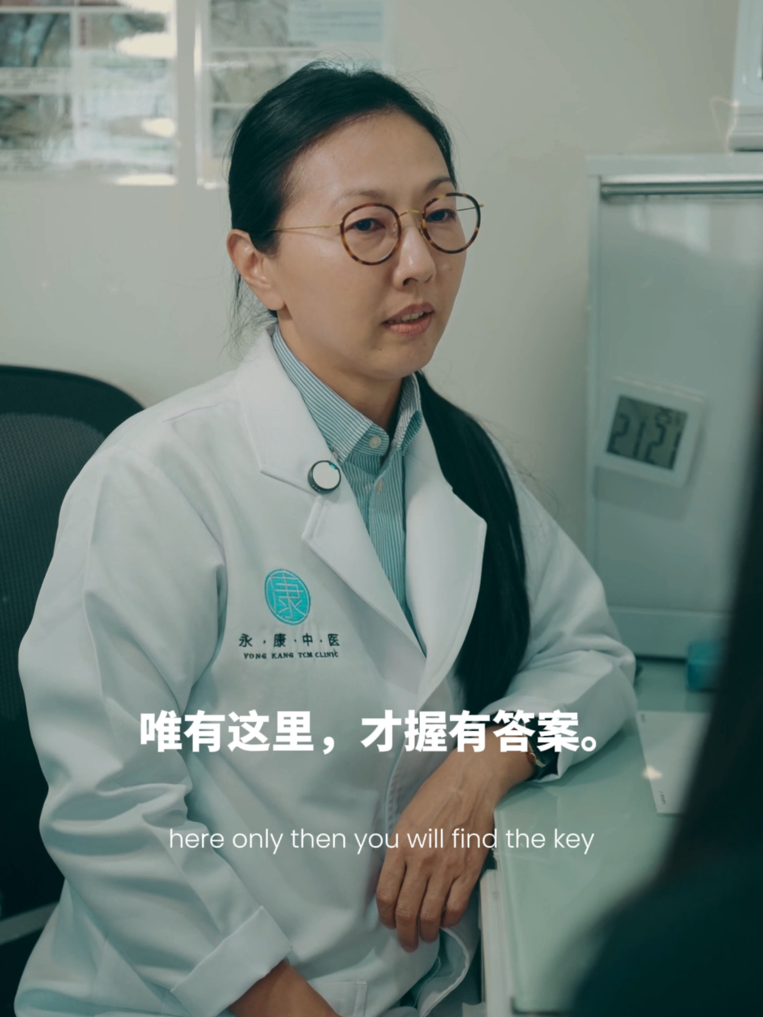@Yong Kang TCM Clinic 永康中医