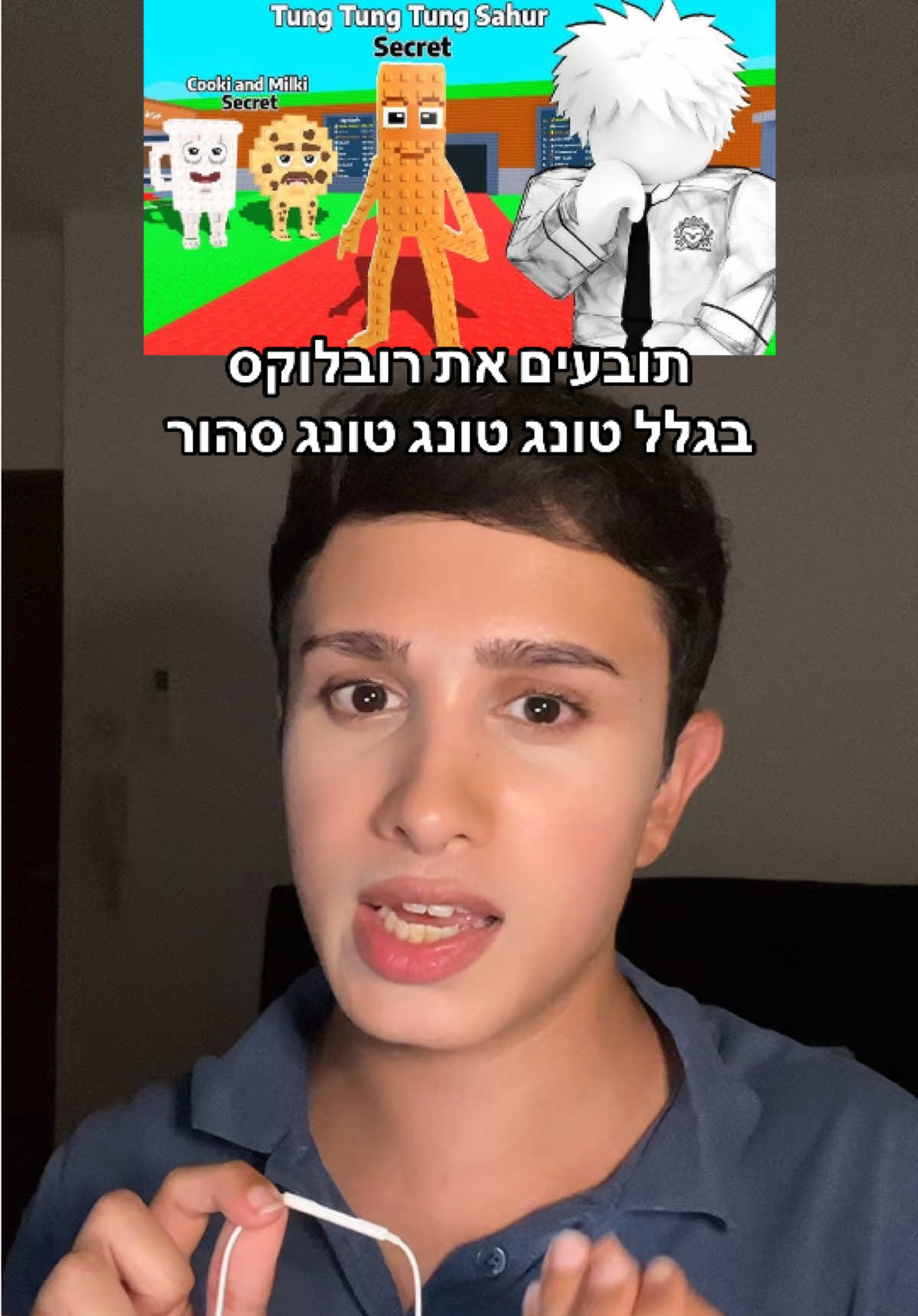 @Uriel Aminov