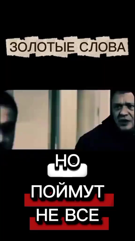 @Жена и муж