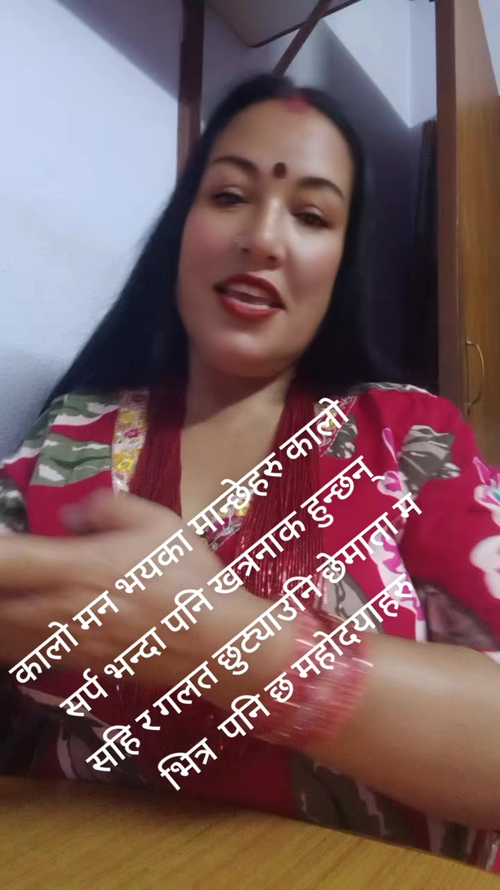 @Januka Karki