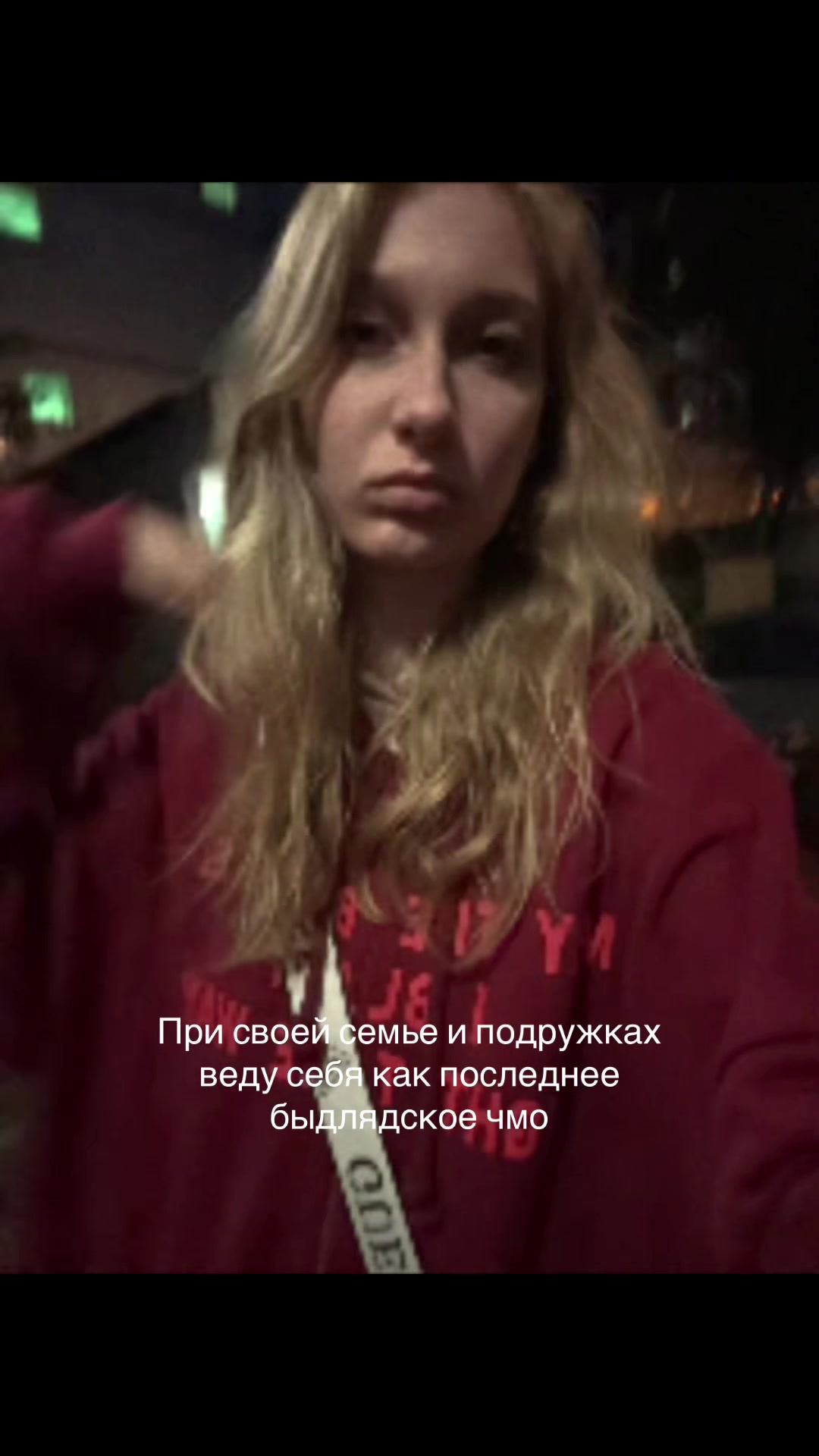 @Эва🍸