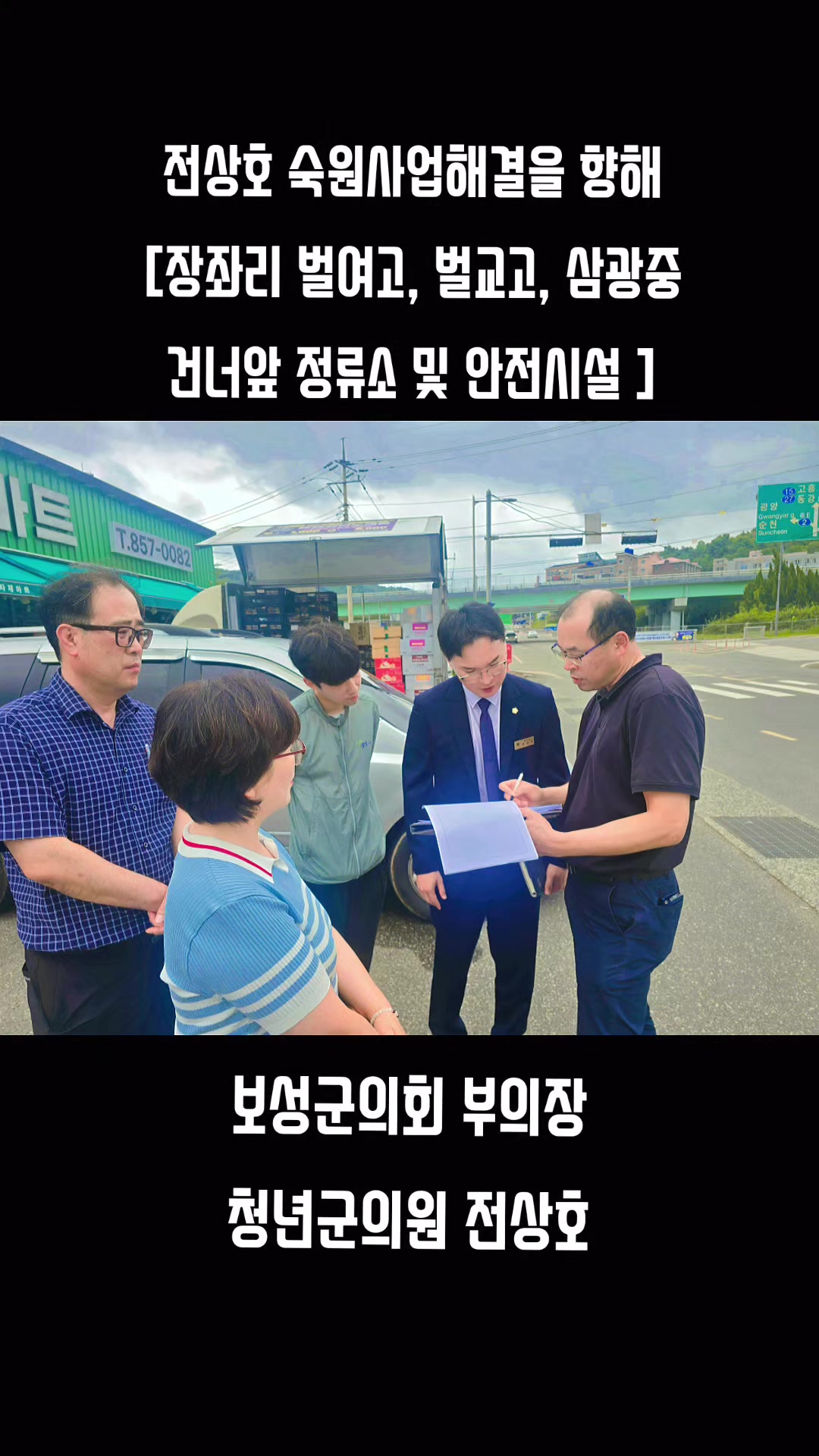 @전상호