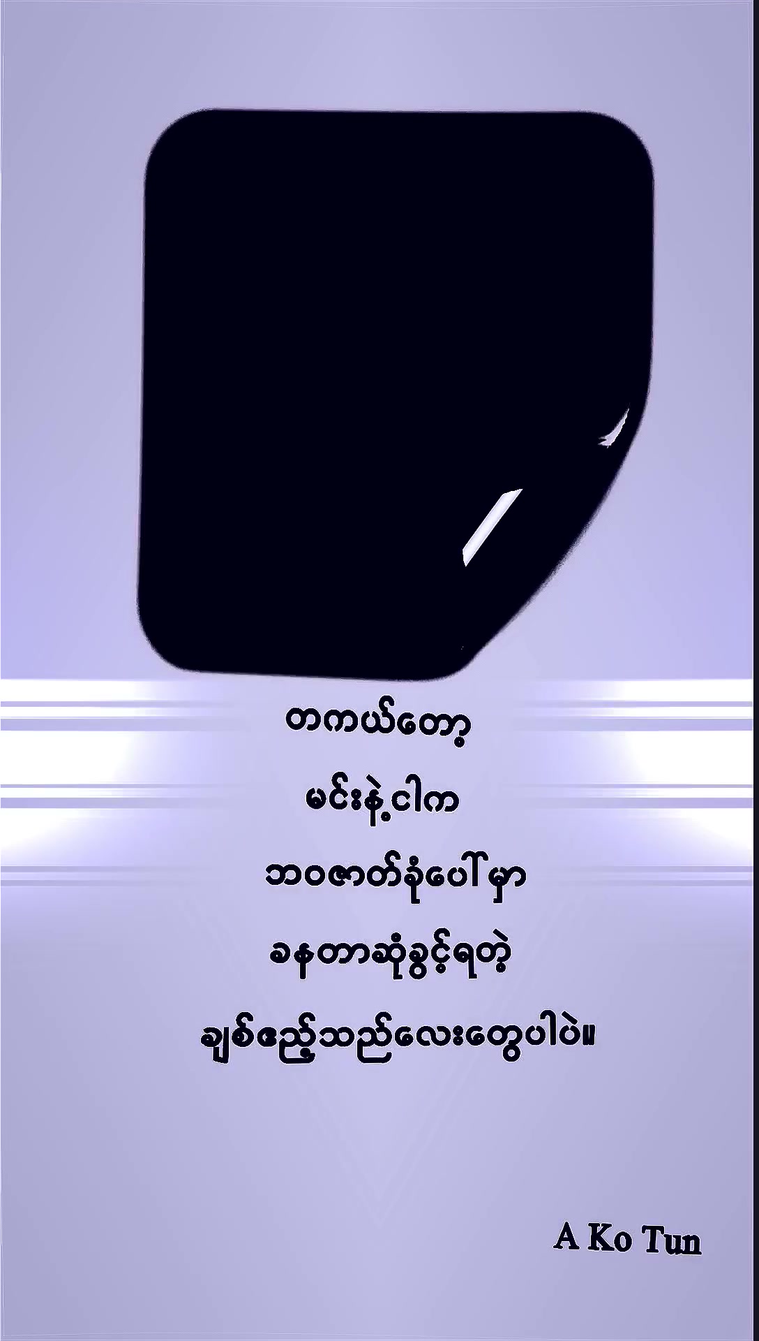 @ð ððš ðð®ð§âŸïžáá±á¬ááºáá¯ááºážâœïž