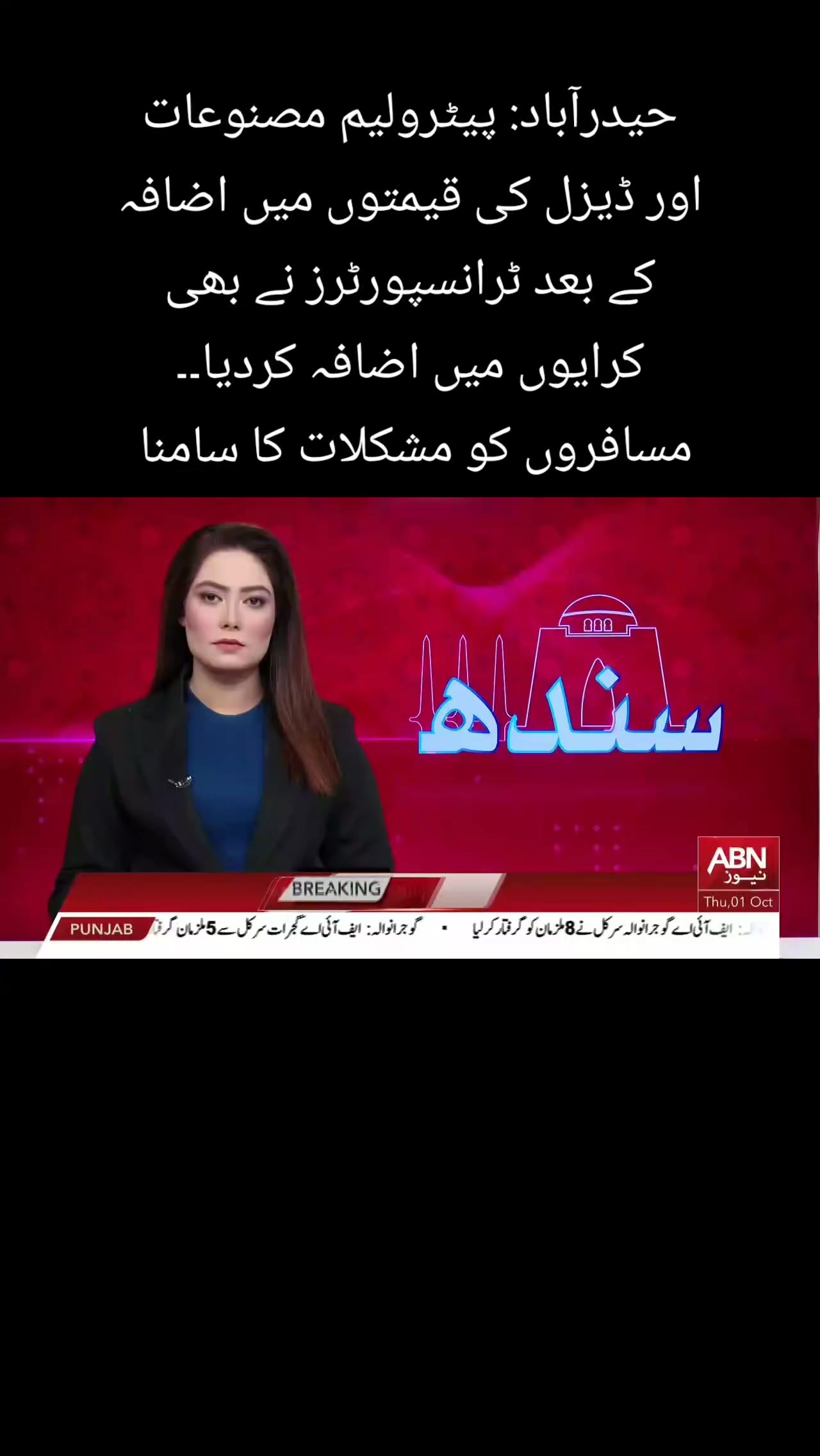 @Journalist Abbas ALi 👑