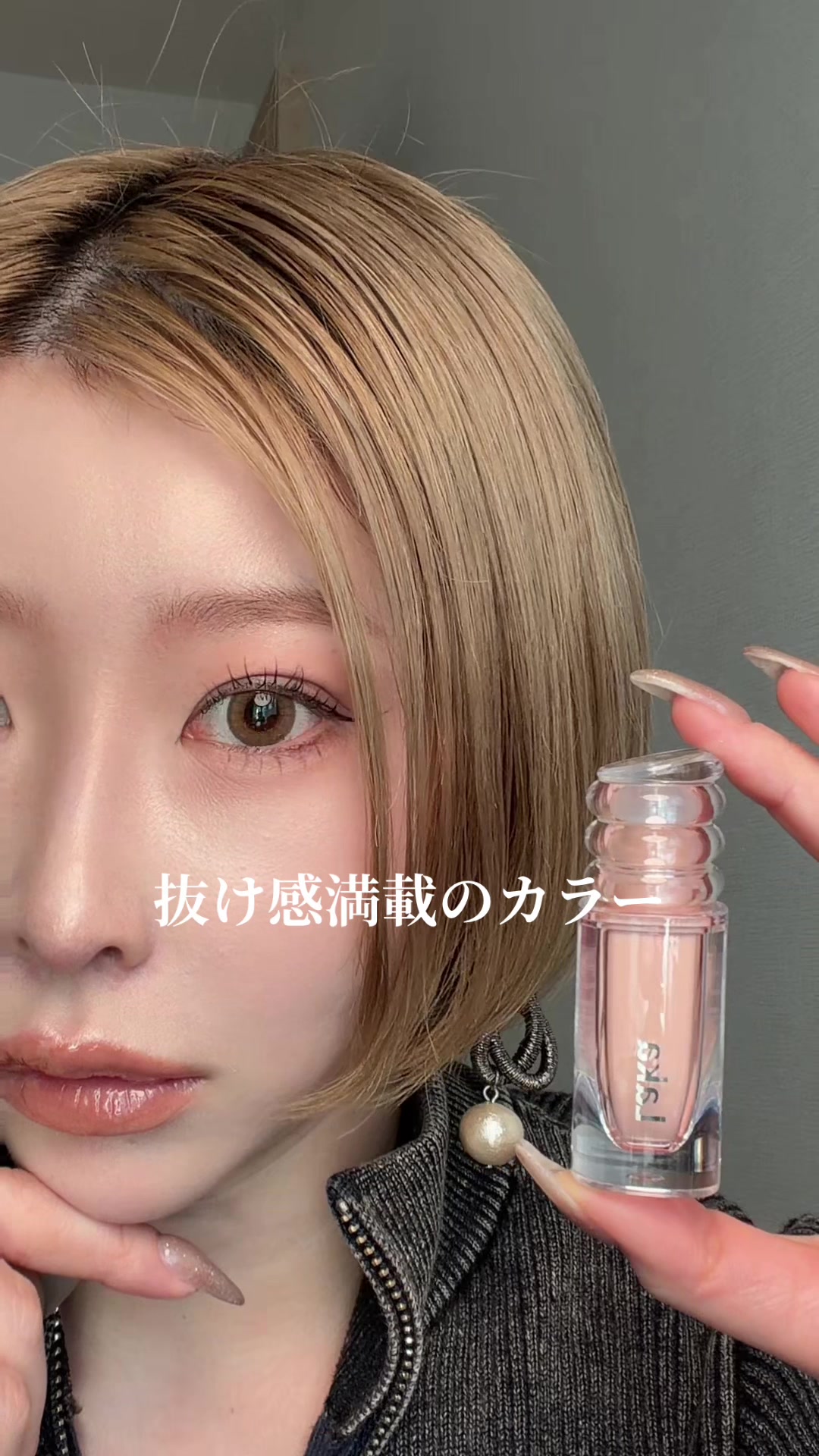 @Miu |大人モードギャル