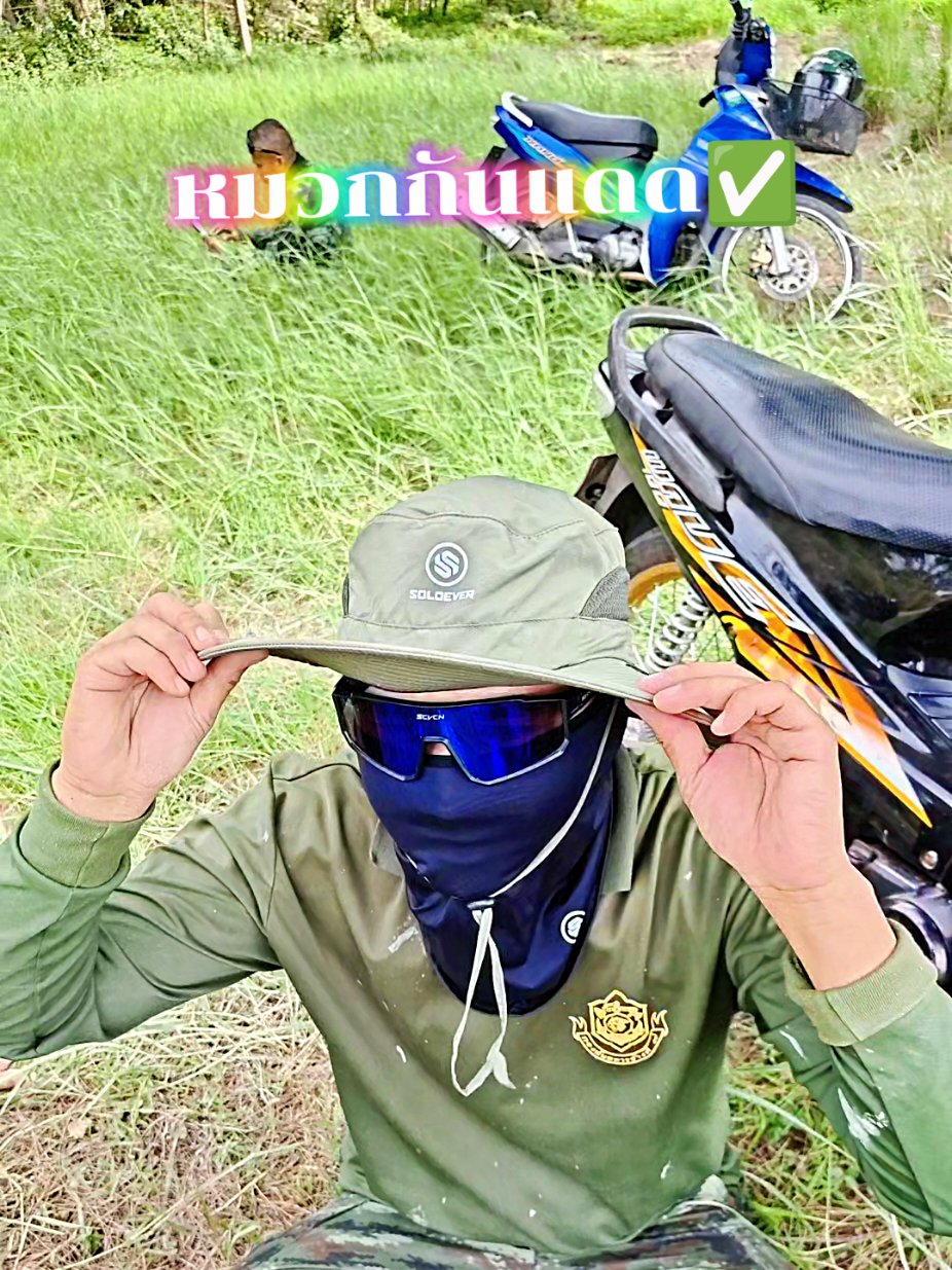 @ล่ำลือ ฟิชชิ่ง ขายทุกอย่าง🥳🎣