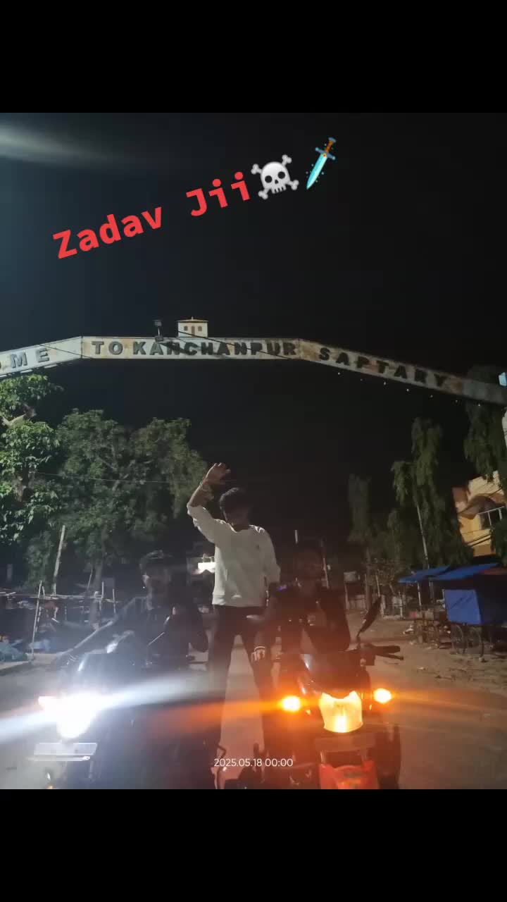 @🗡️राधे यदुवंशी🗡️⚔️😈🔥