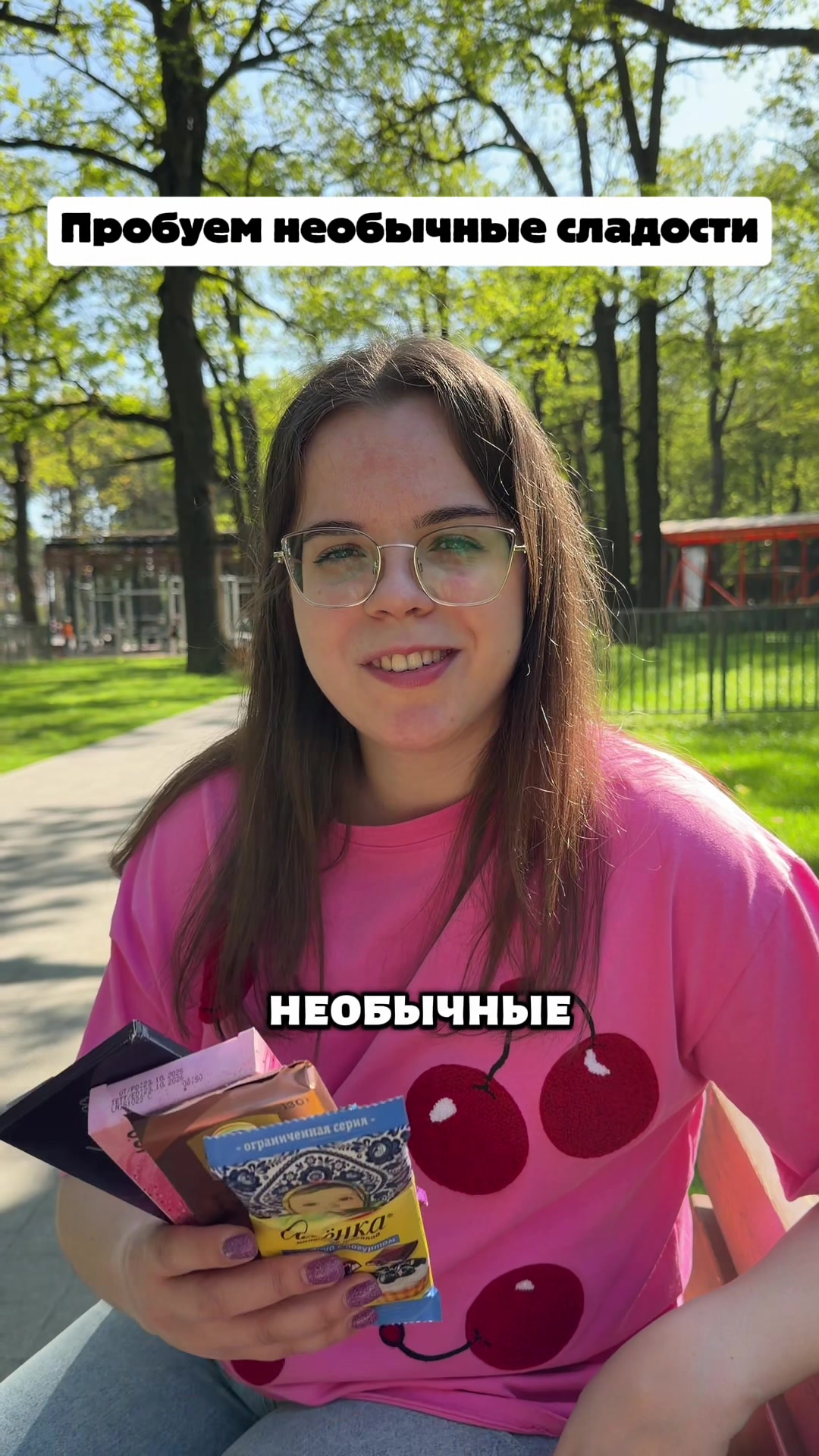 @Малыха из TikTok