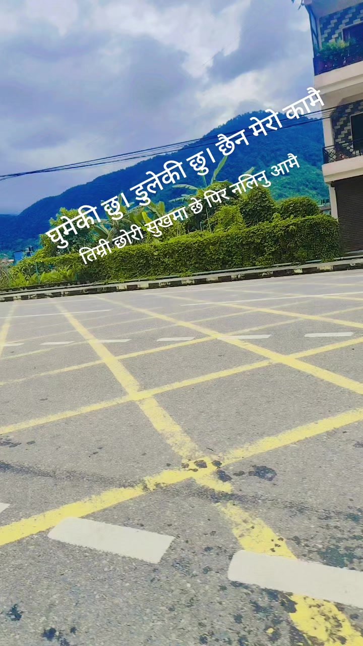 @sabitri bhandari
