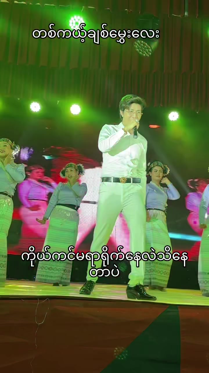 @April Nyein(SYMရဲ့မိုးရေစက်💦)