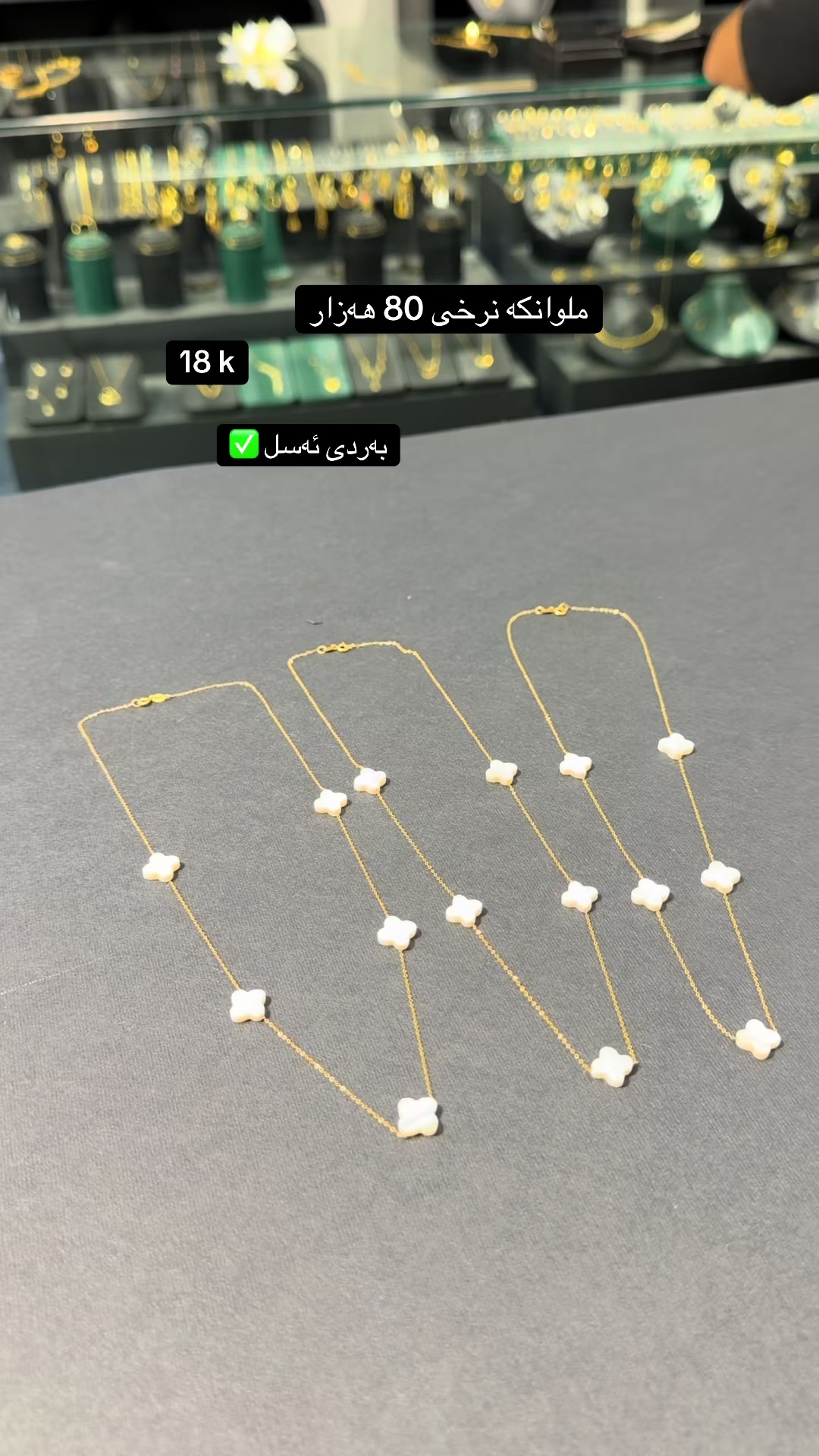 @SHKAR.JEWELERY 💎