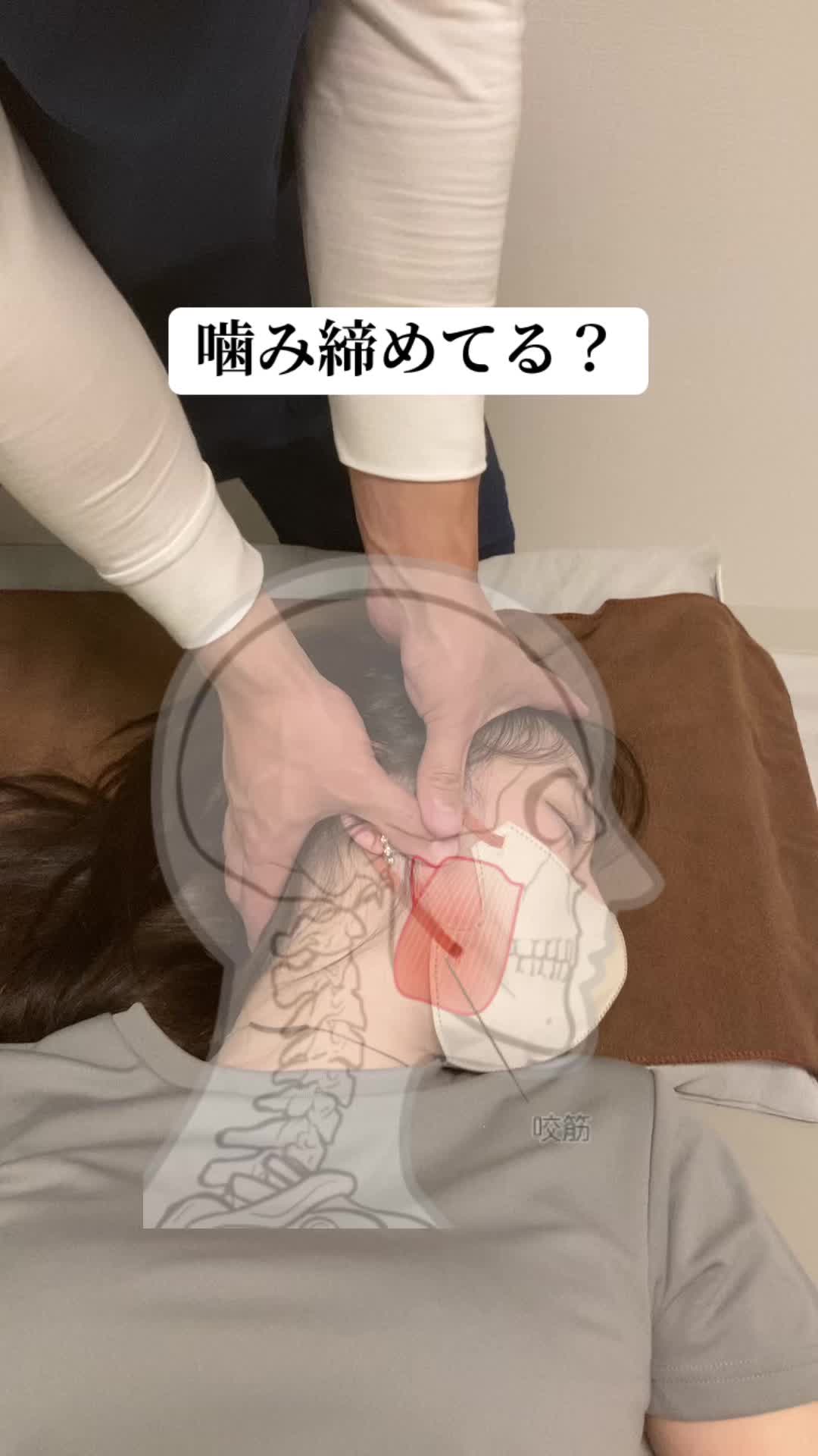 @恵比寿にしむら整体院