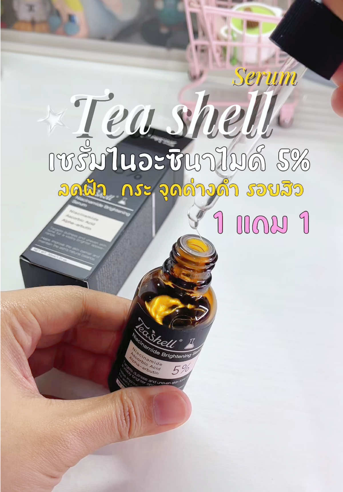 @คิตตี้ป๊อปป้ายยา ✿⋆. 𐙚 ̊ ༘⋆