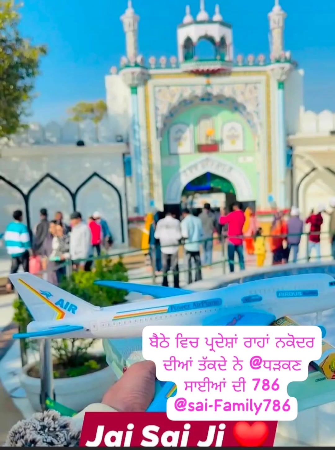 @sai-family786