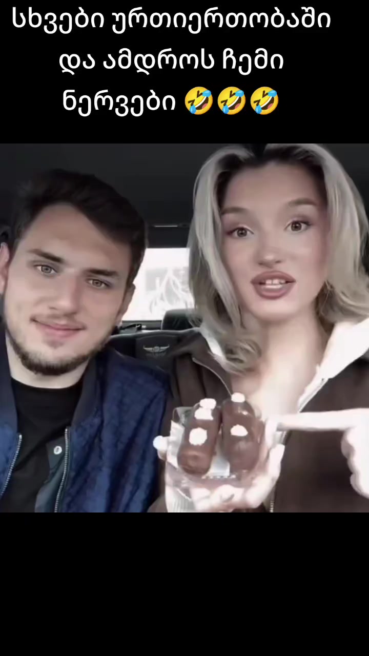 @ნინი