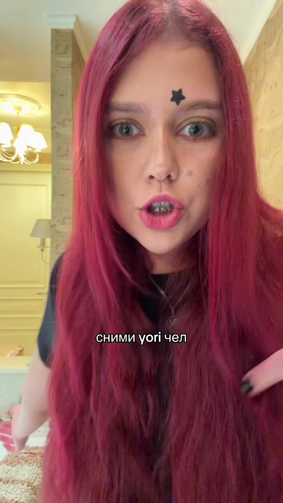 @марьяна👻