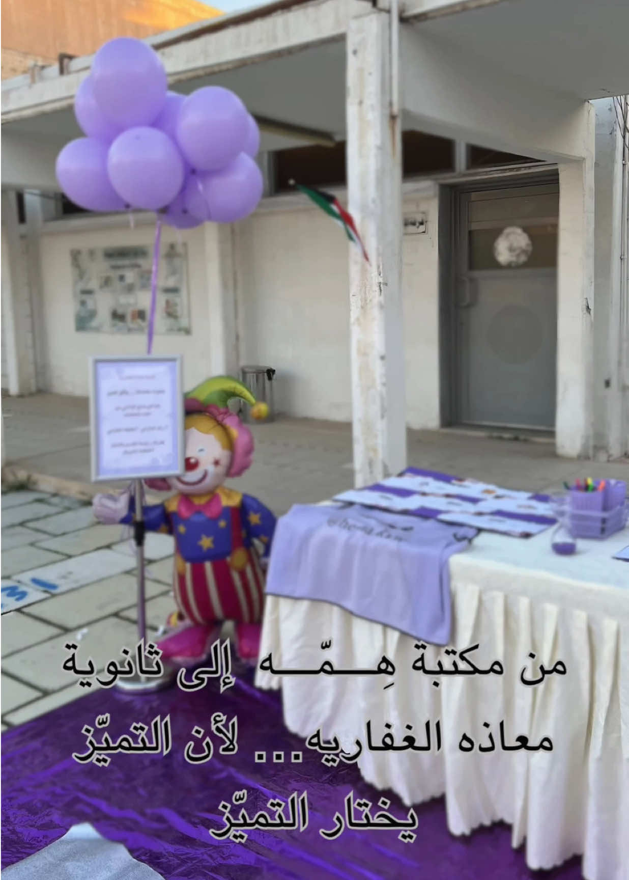 @مكتبــة هِــمّــه
