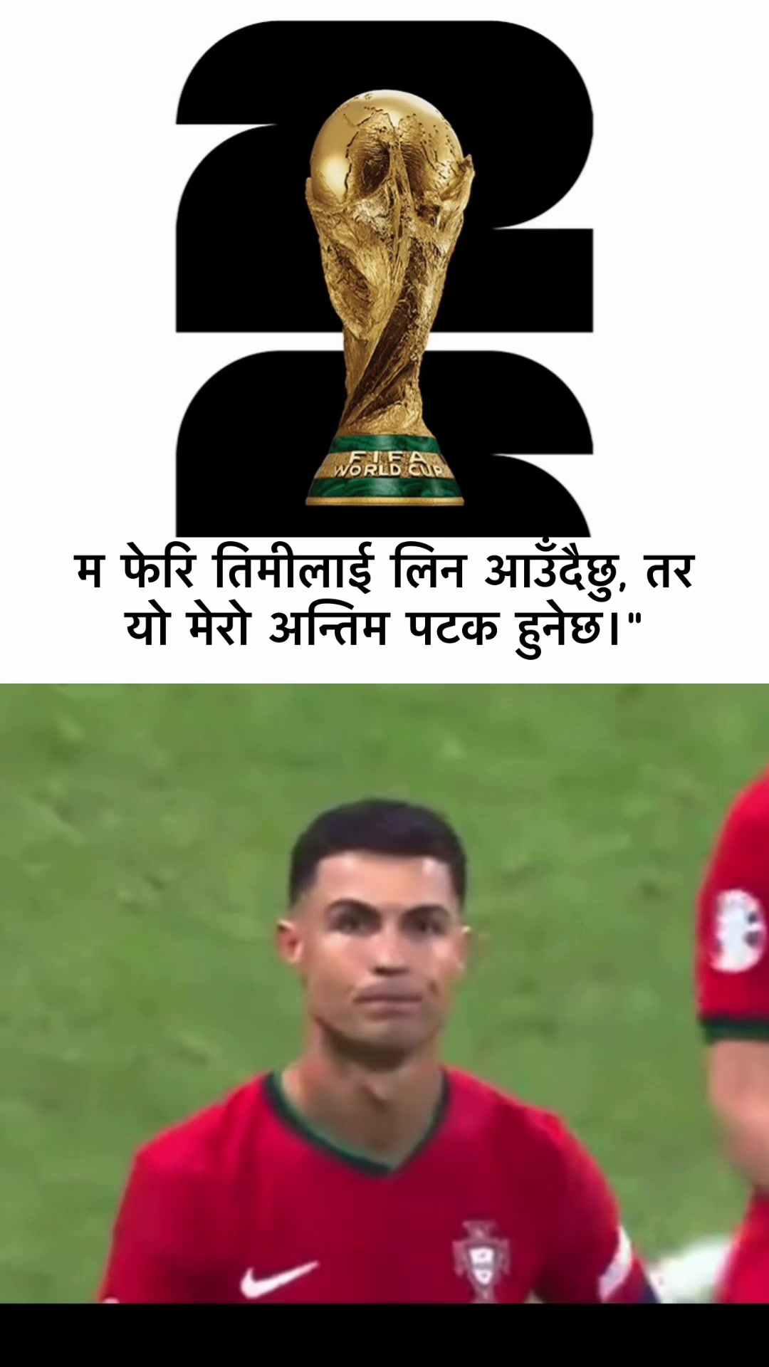 @CR7 FANS 🇵🇹