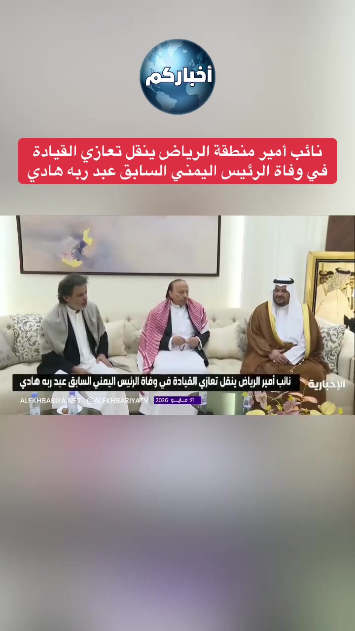 @أخباركم