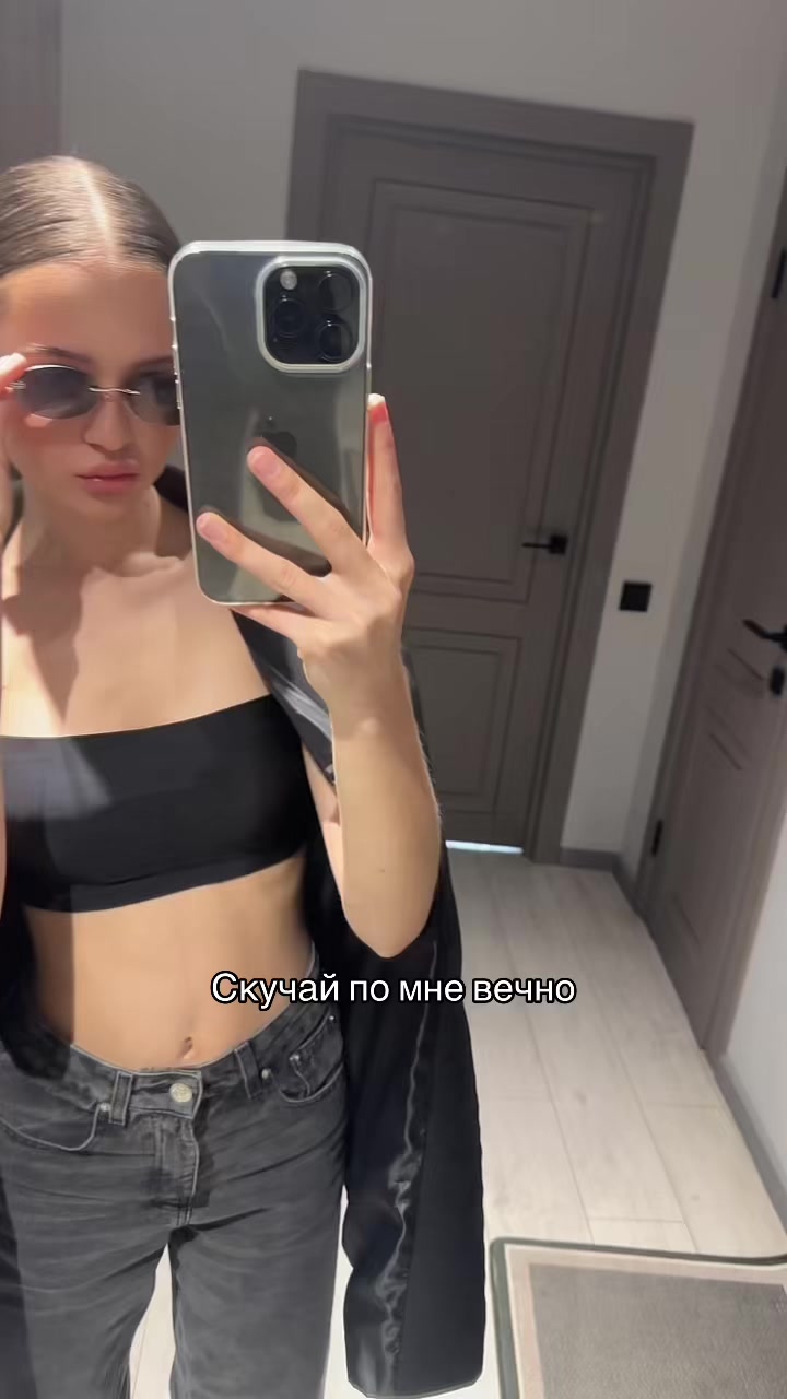@софа
