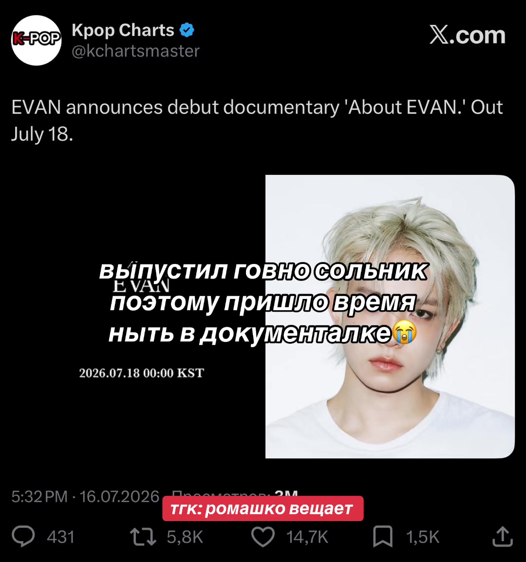 @ัะพะผะฐะฝ ะผัะปะฐัะบะฐ โ๏ธ