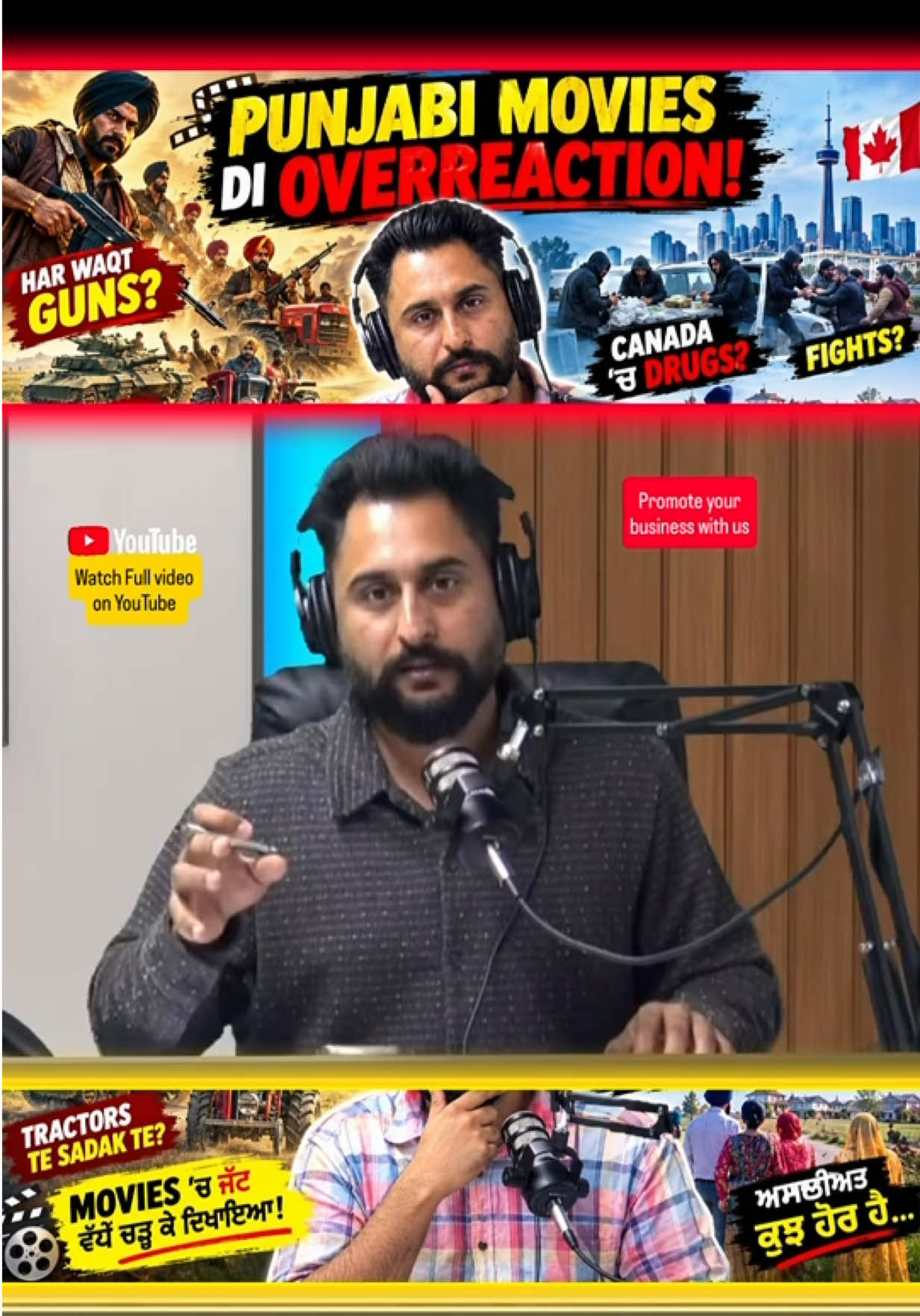 @gaundapunjab