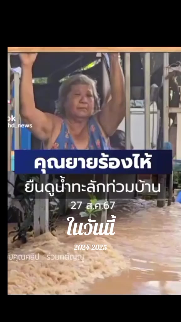 @นัำฝน-674