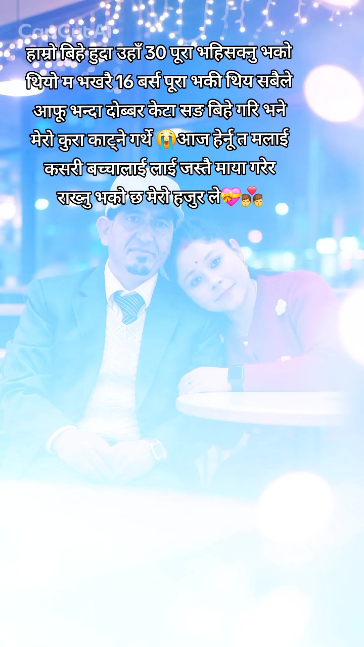 @दिक्षिता दिक्षान्त को मामु🧿💍