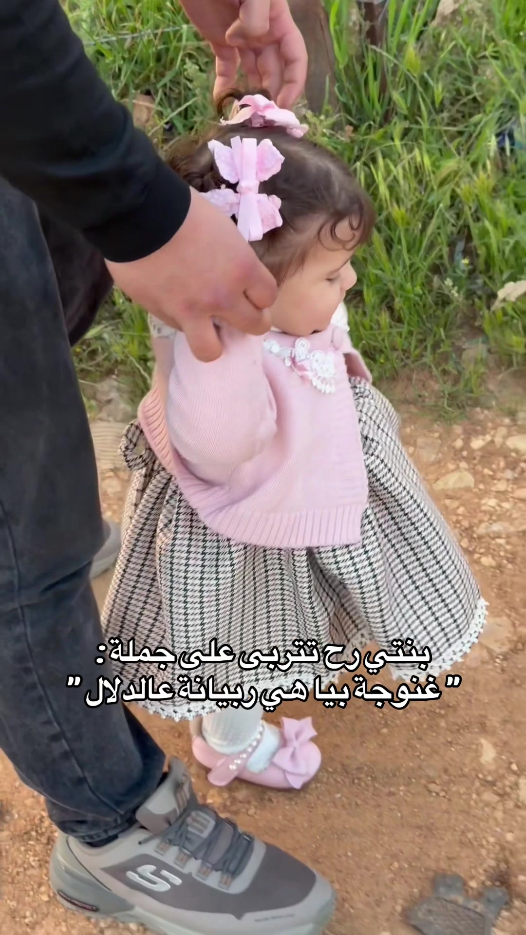 @Israa Rjoub660