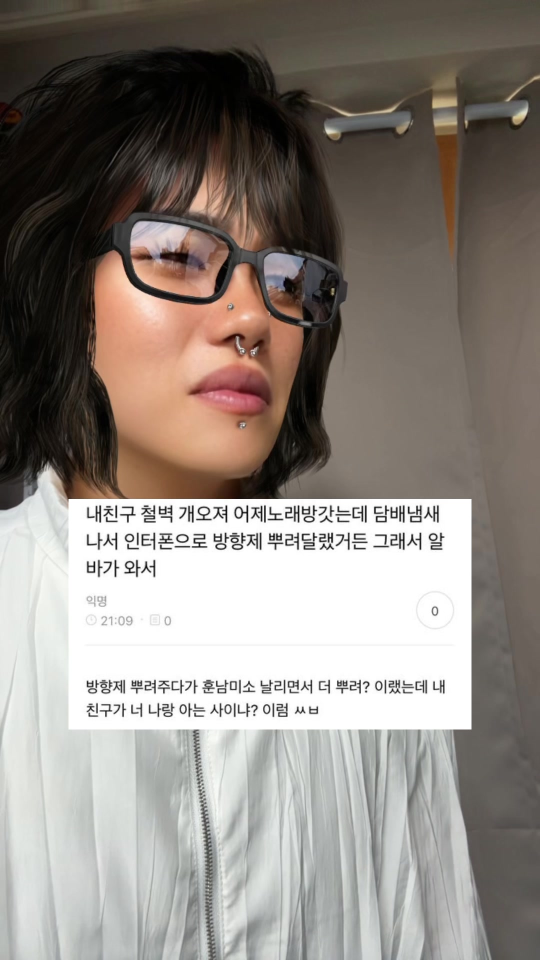 @밈체이서