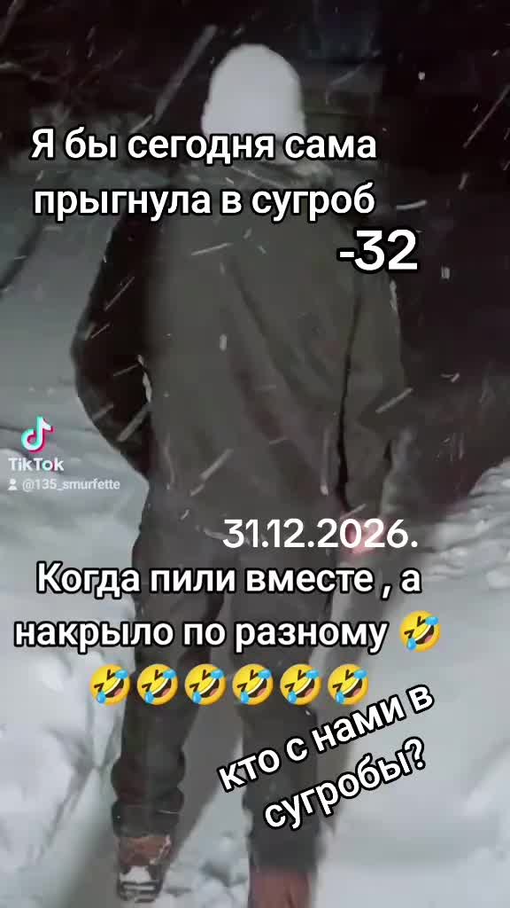 @Смурфетти