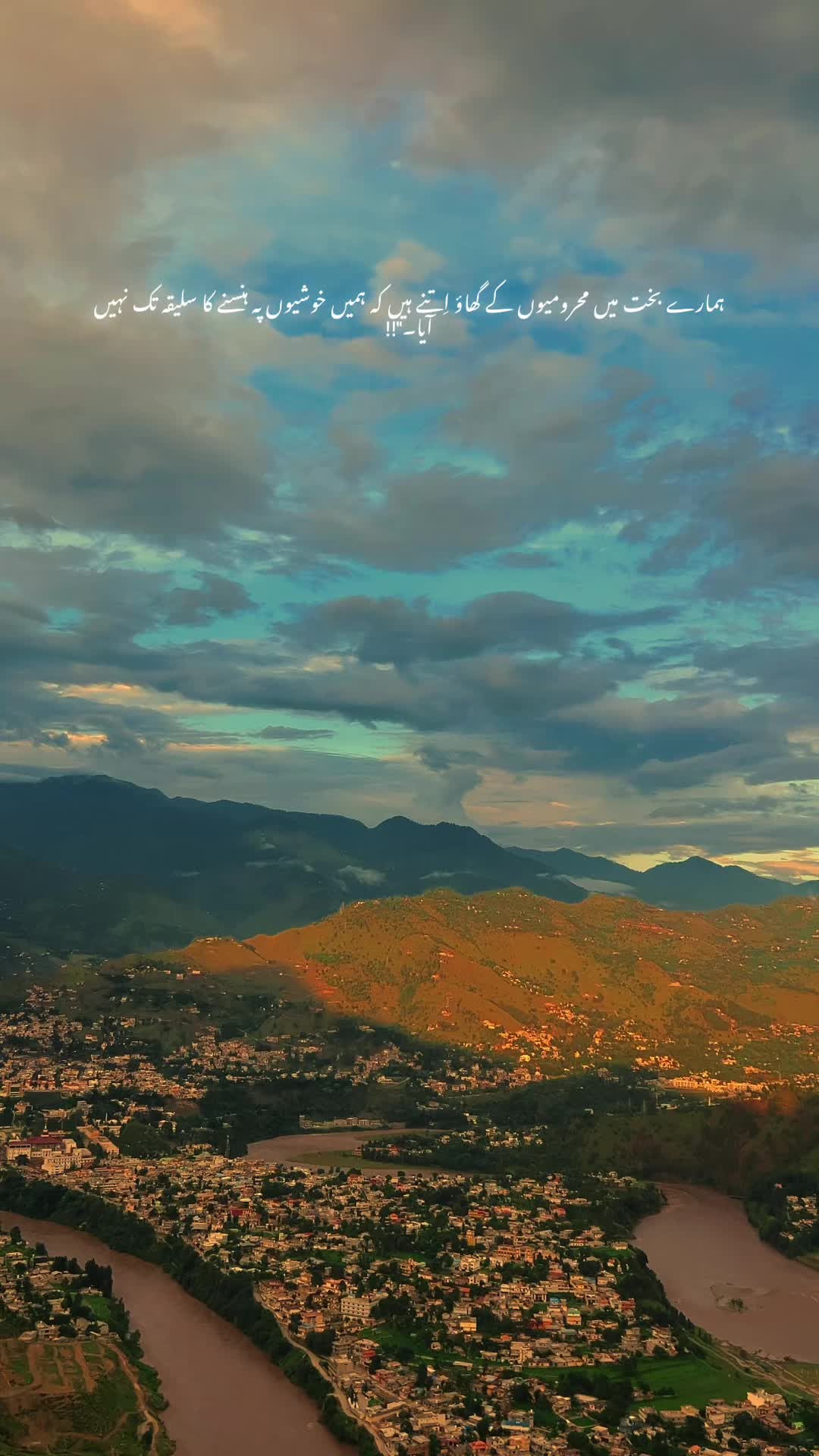 @Aamir Kashmiri 🍁