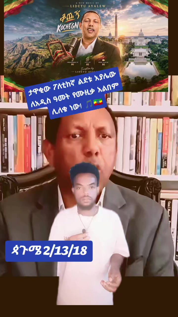 @Mehari16 news✝️♥️☪️