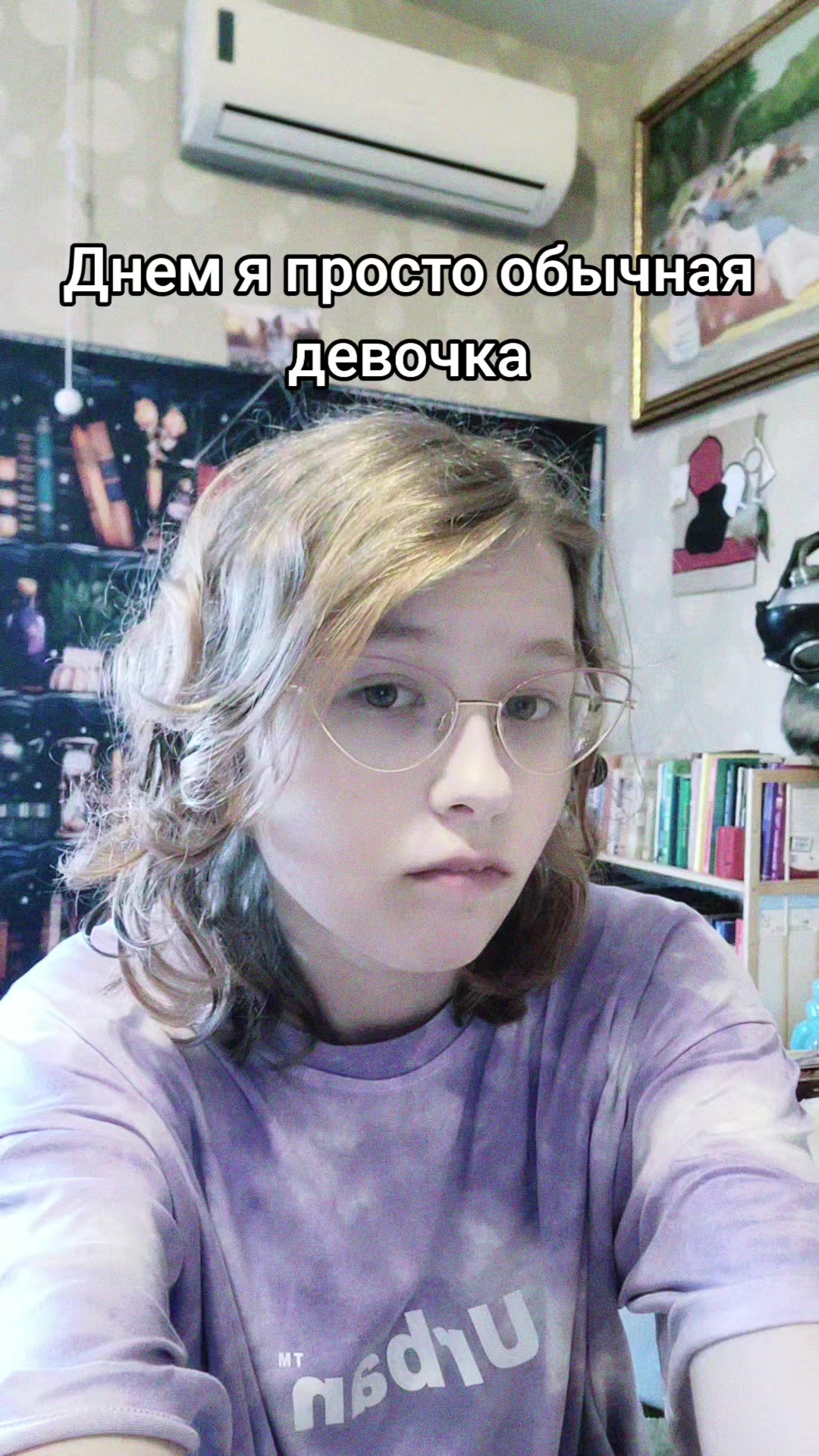 @Муравьёв-Опёздол