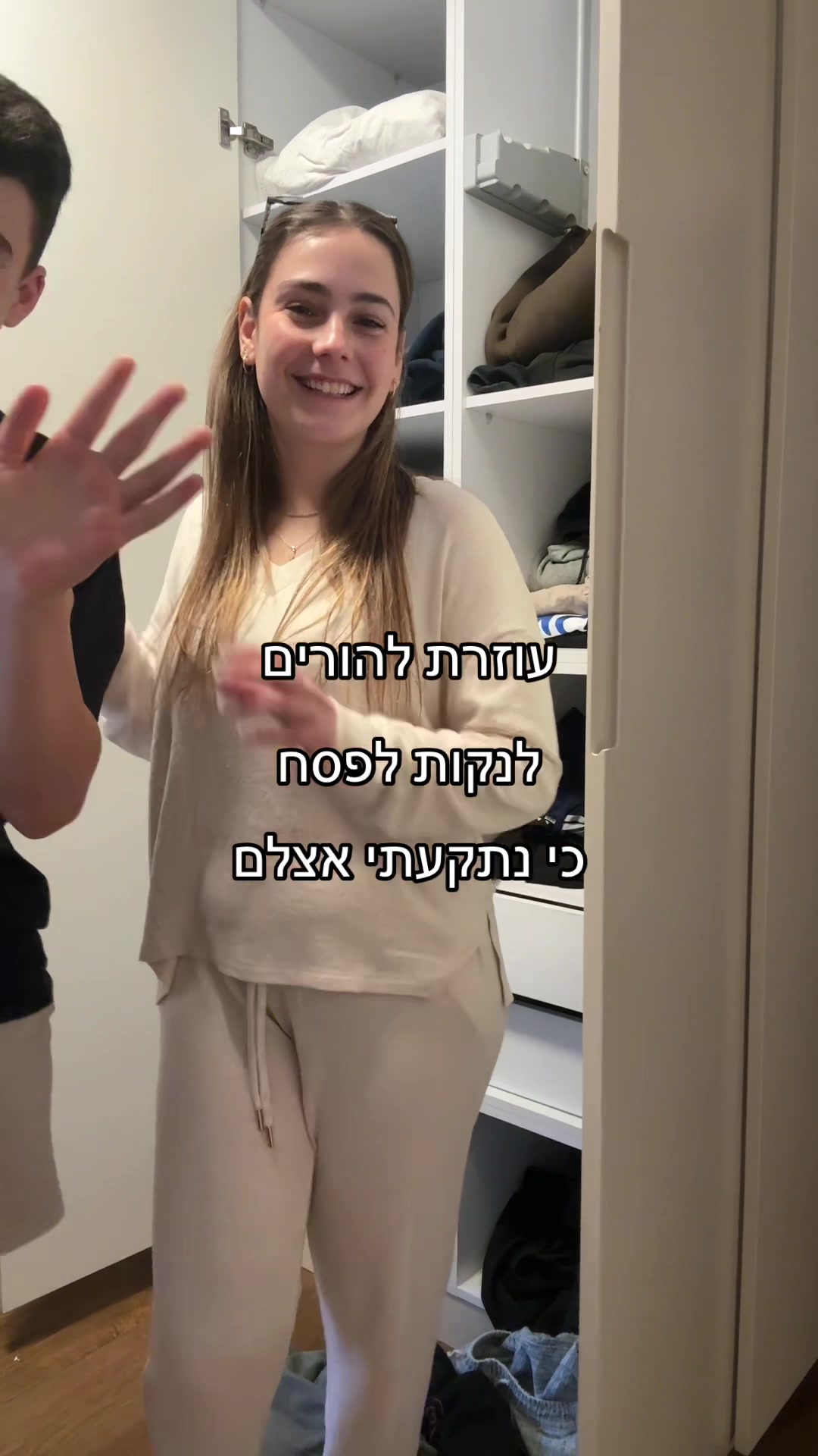 @עדן☀️🩵🌶️