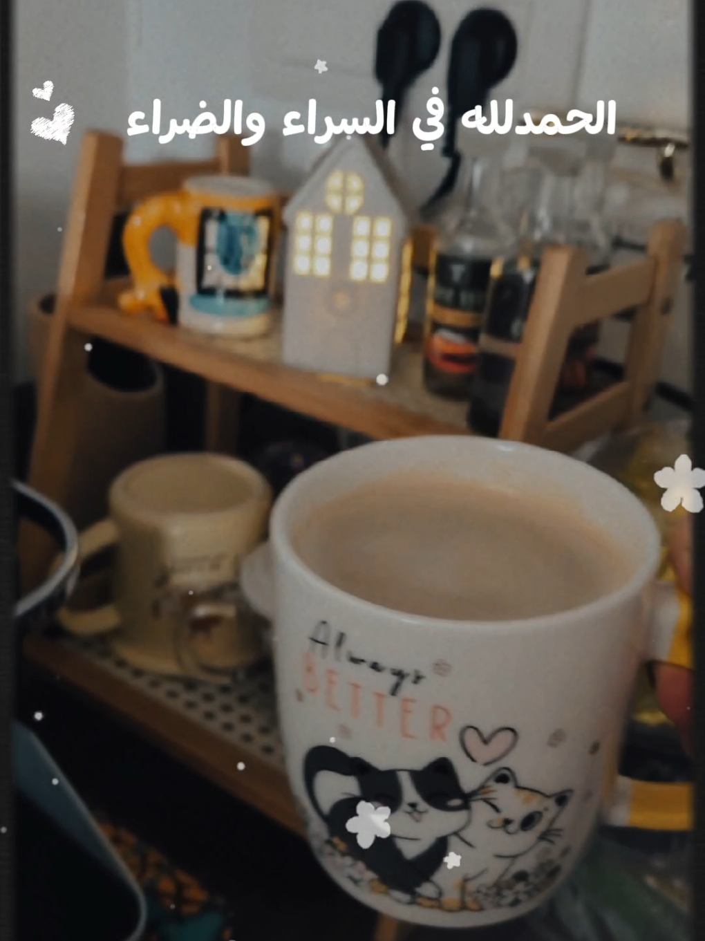 @With Yosra _ مع یسری