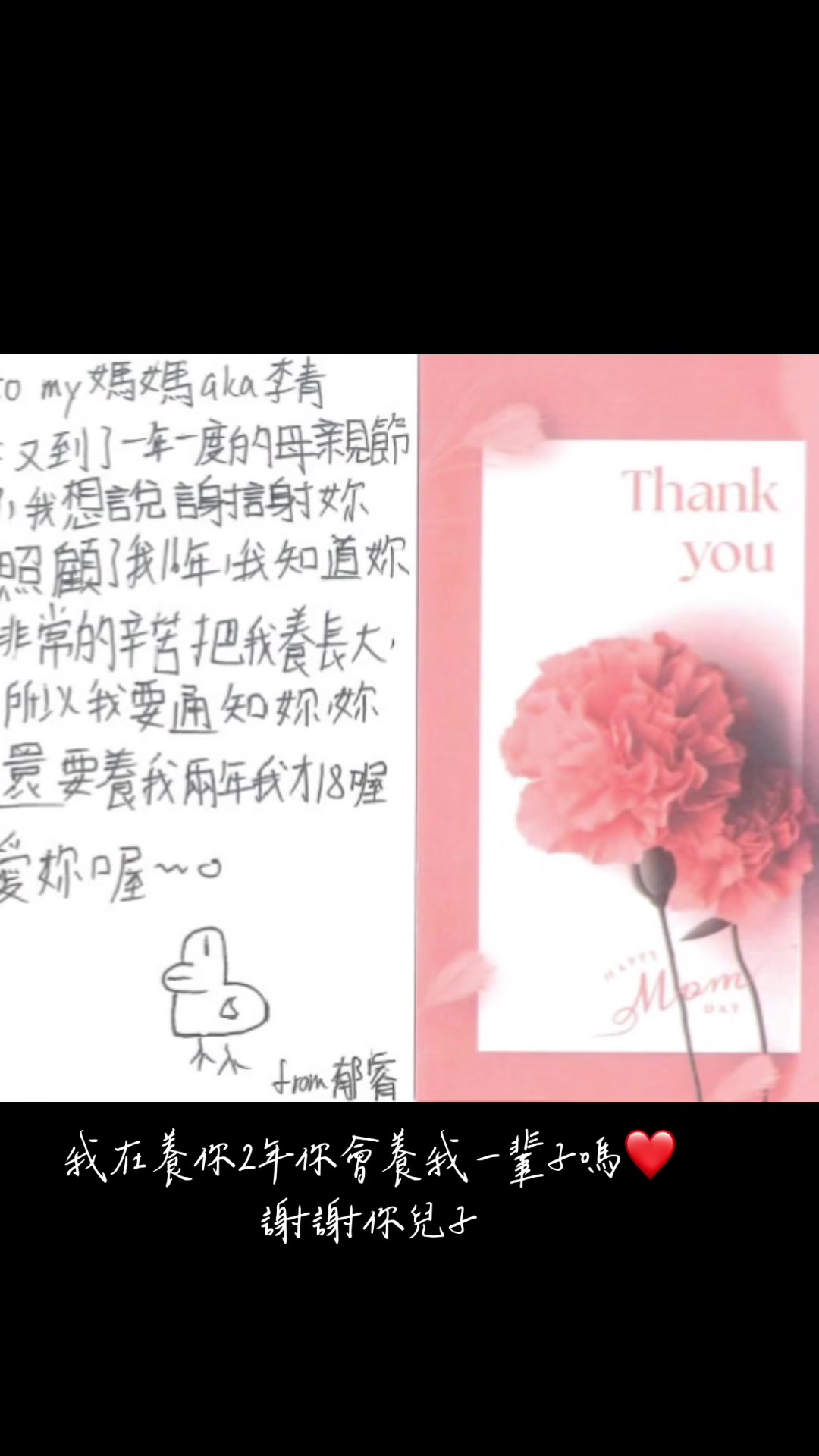 @李青