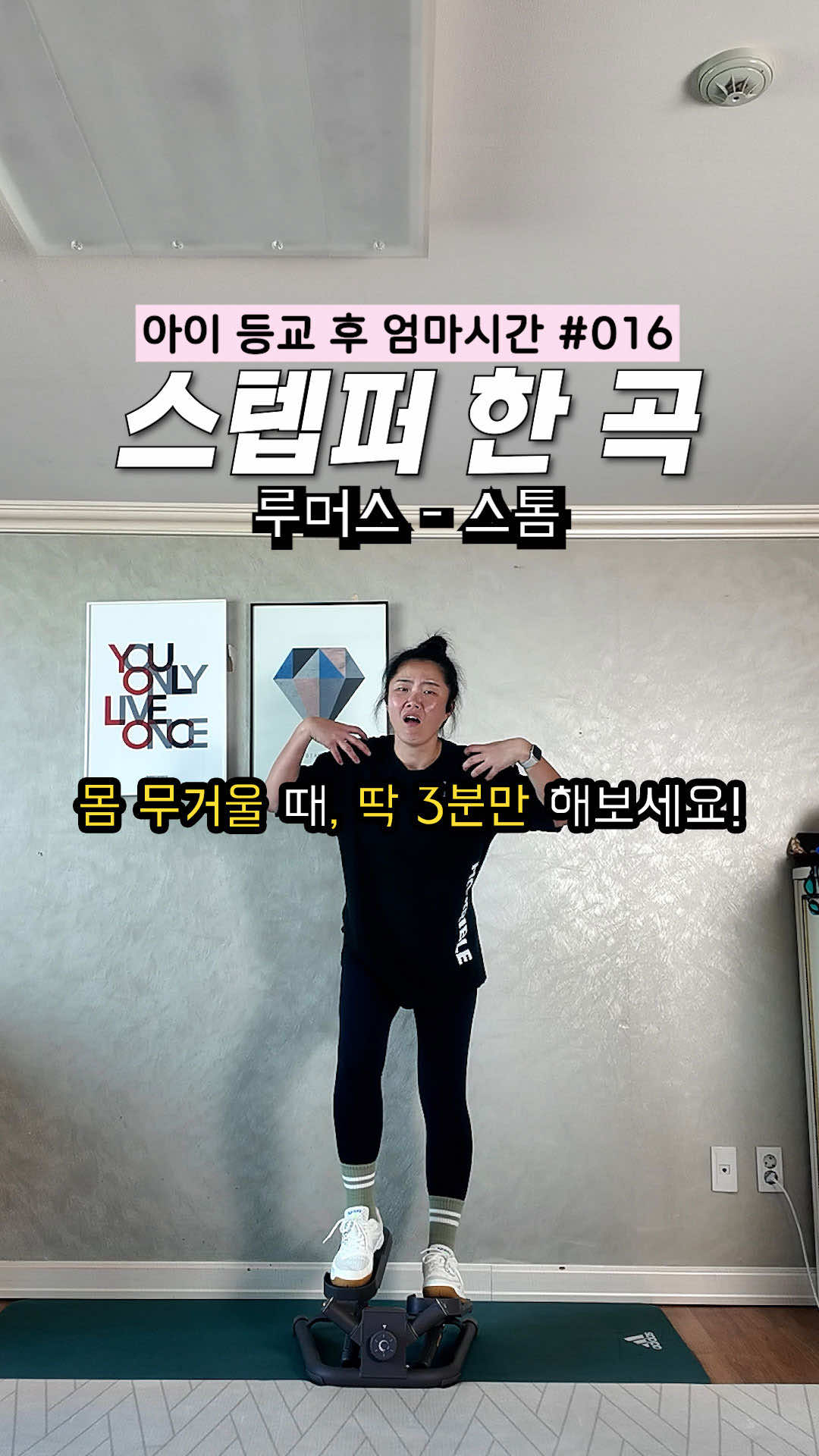 @정픽스랑 살빼댄스