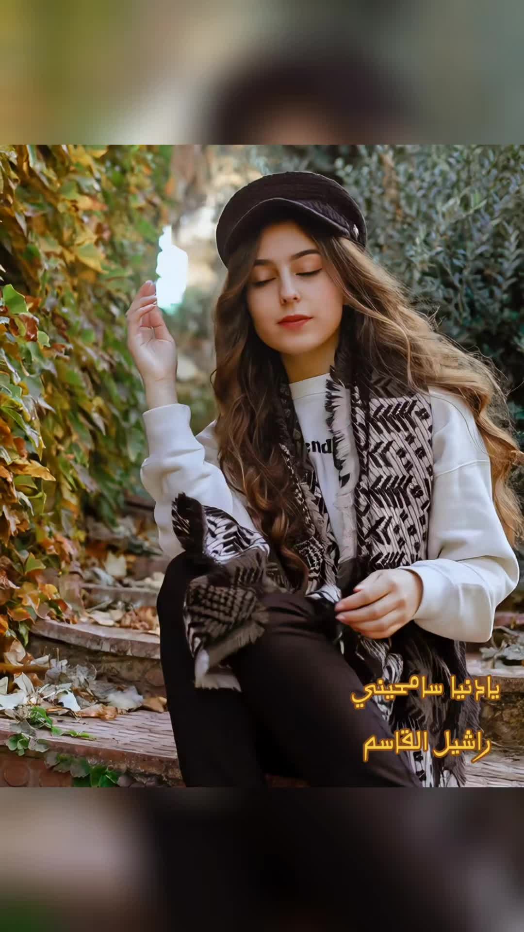 @راشيل القاسم