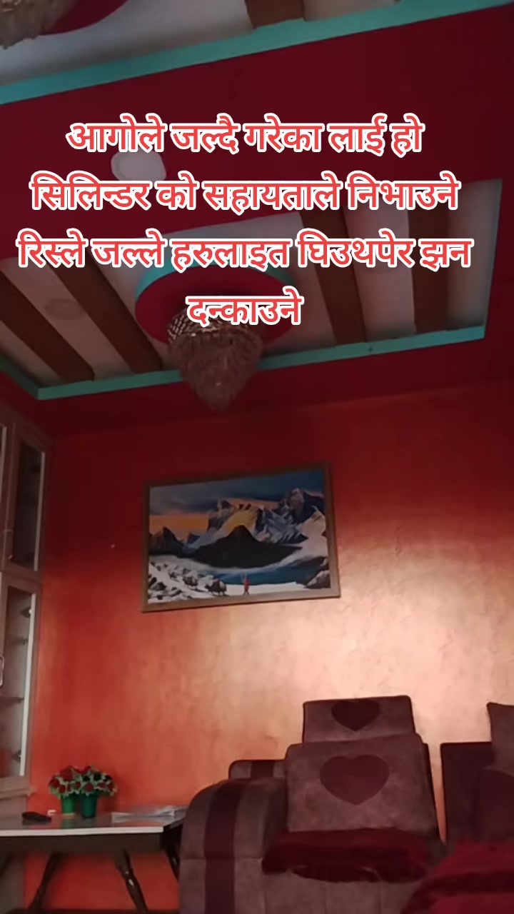 @Durga Paudel Timalsi