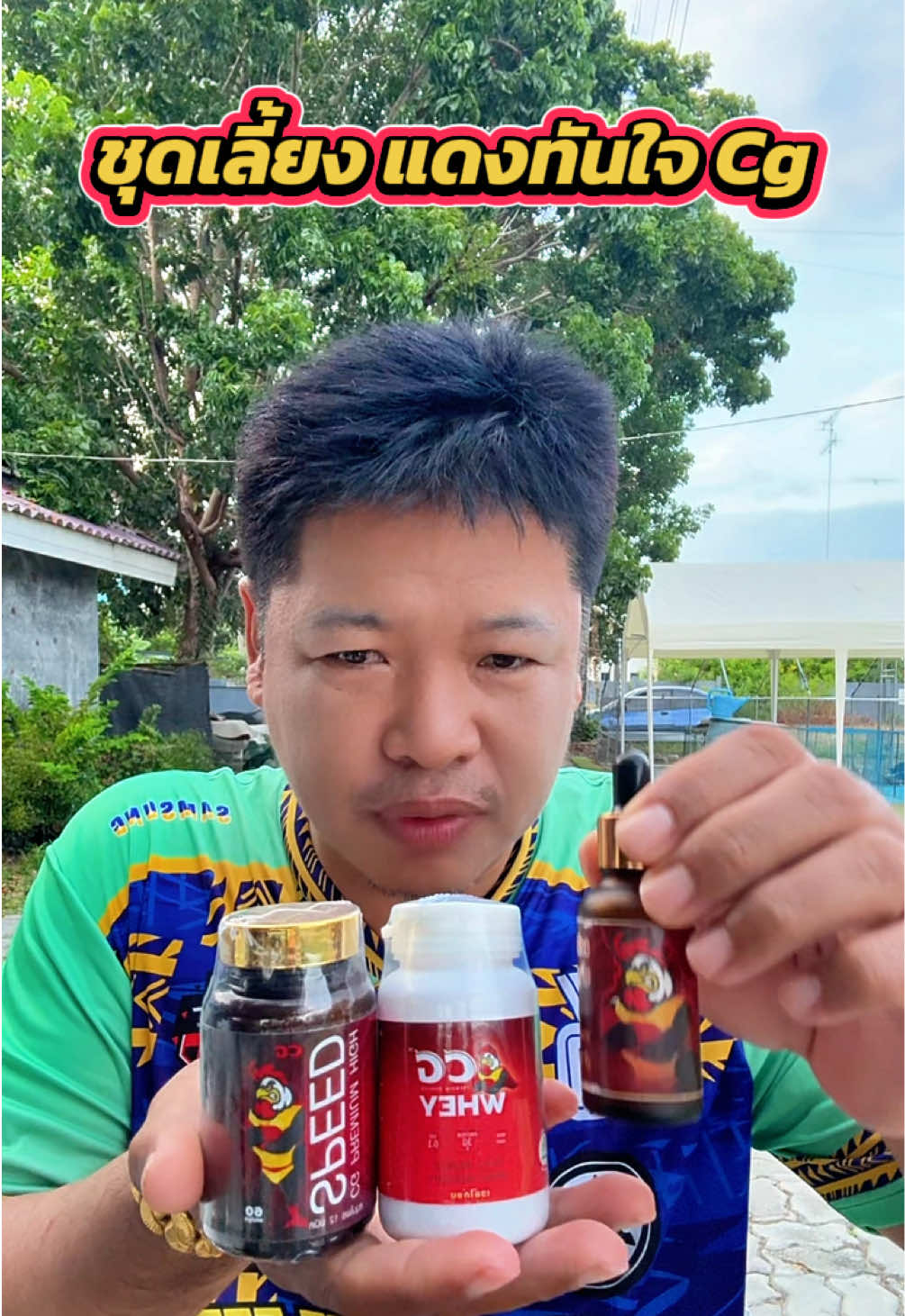 @วุดดี้ รีวิว56