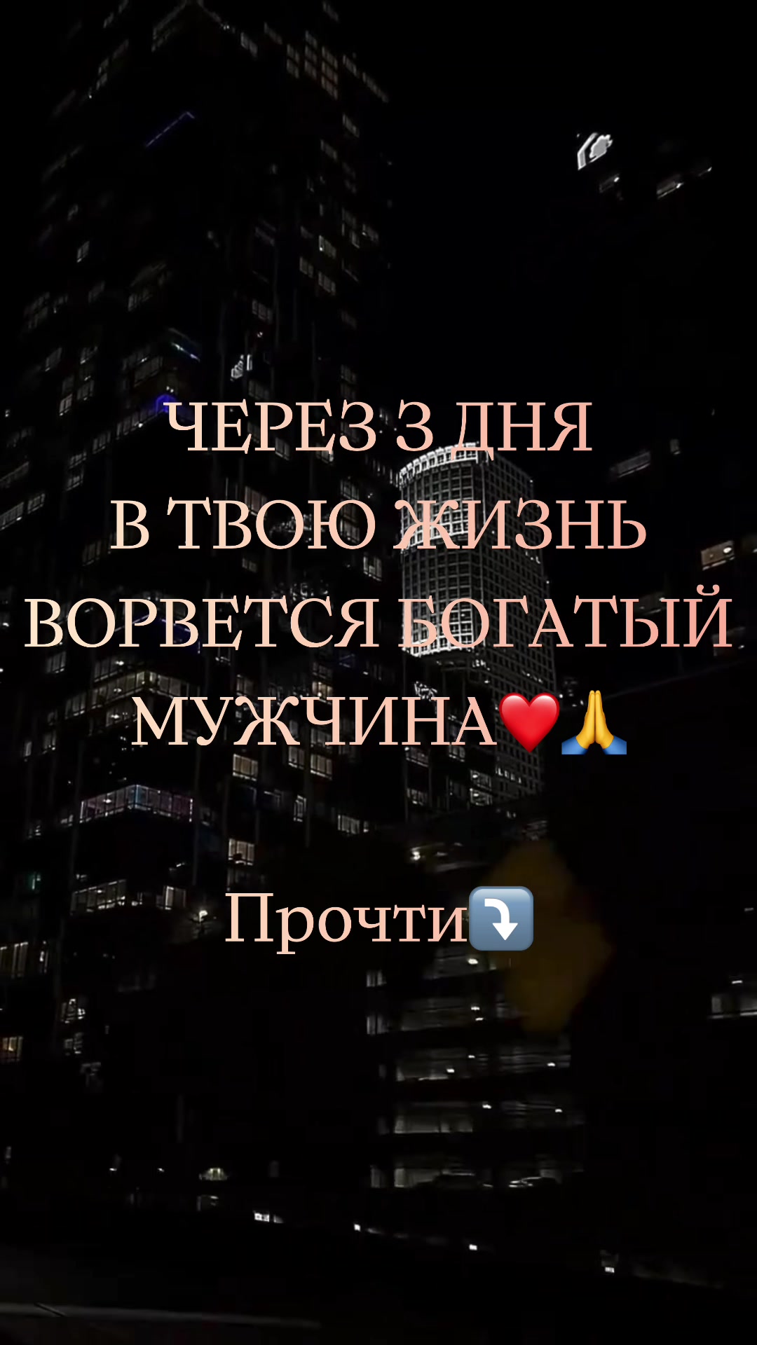 @Alena_gadanie_novosib