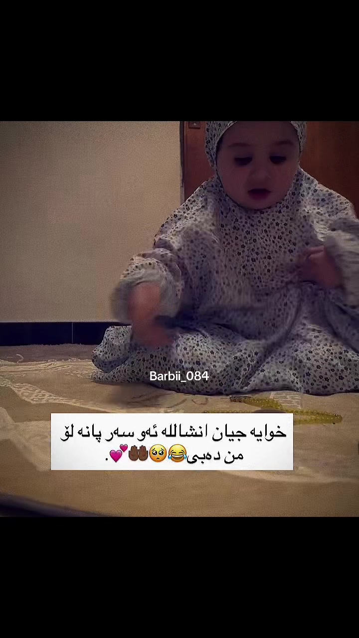 @﮼باربی 𝐁𝐚𝐫𝐛𝐢𝐢 🦅🖤.